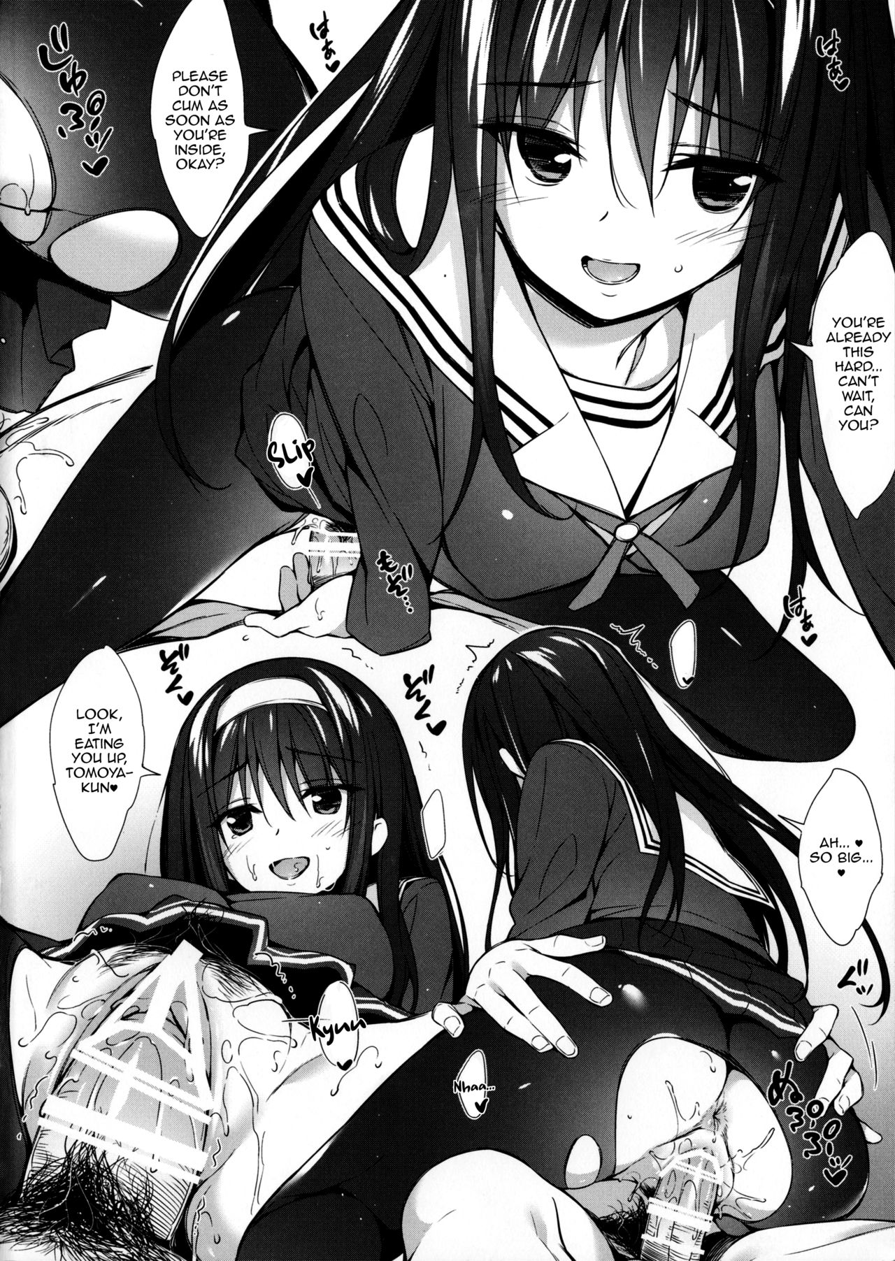 Utaha Senpai To Love Ecchi | Lewd Love with Utaha Senpai page 3 full