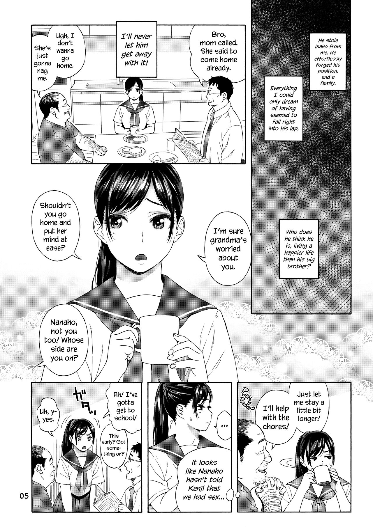Otouto no Musume 2 | My Little Brother's Daughter 2  =LWB= page 5 full