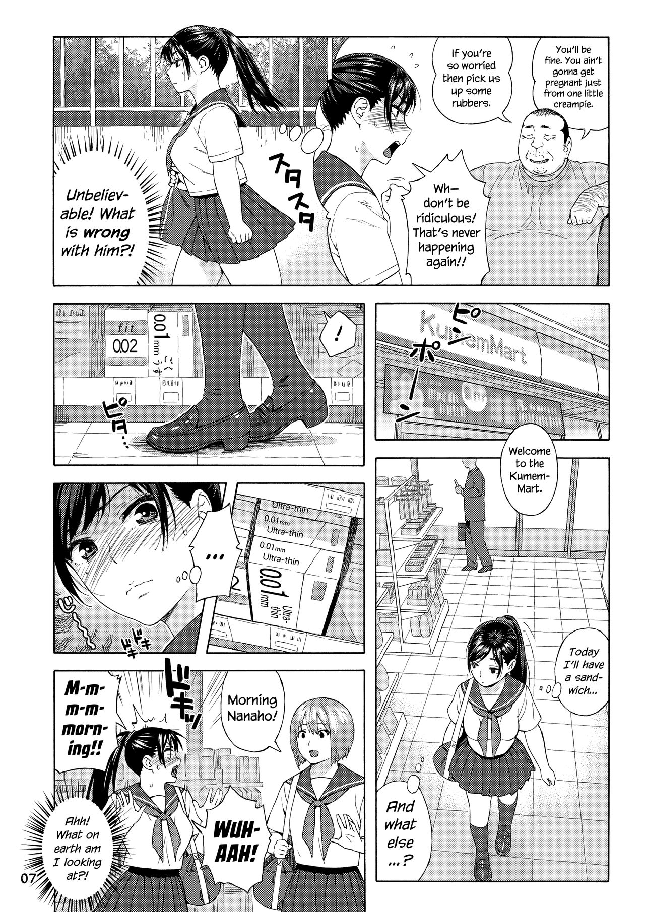 Otouto no Musume 2 | My Little Brother's Daughter 2  =LWB= page 7 full