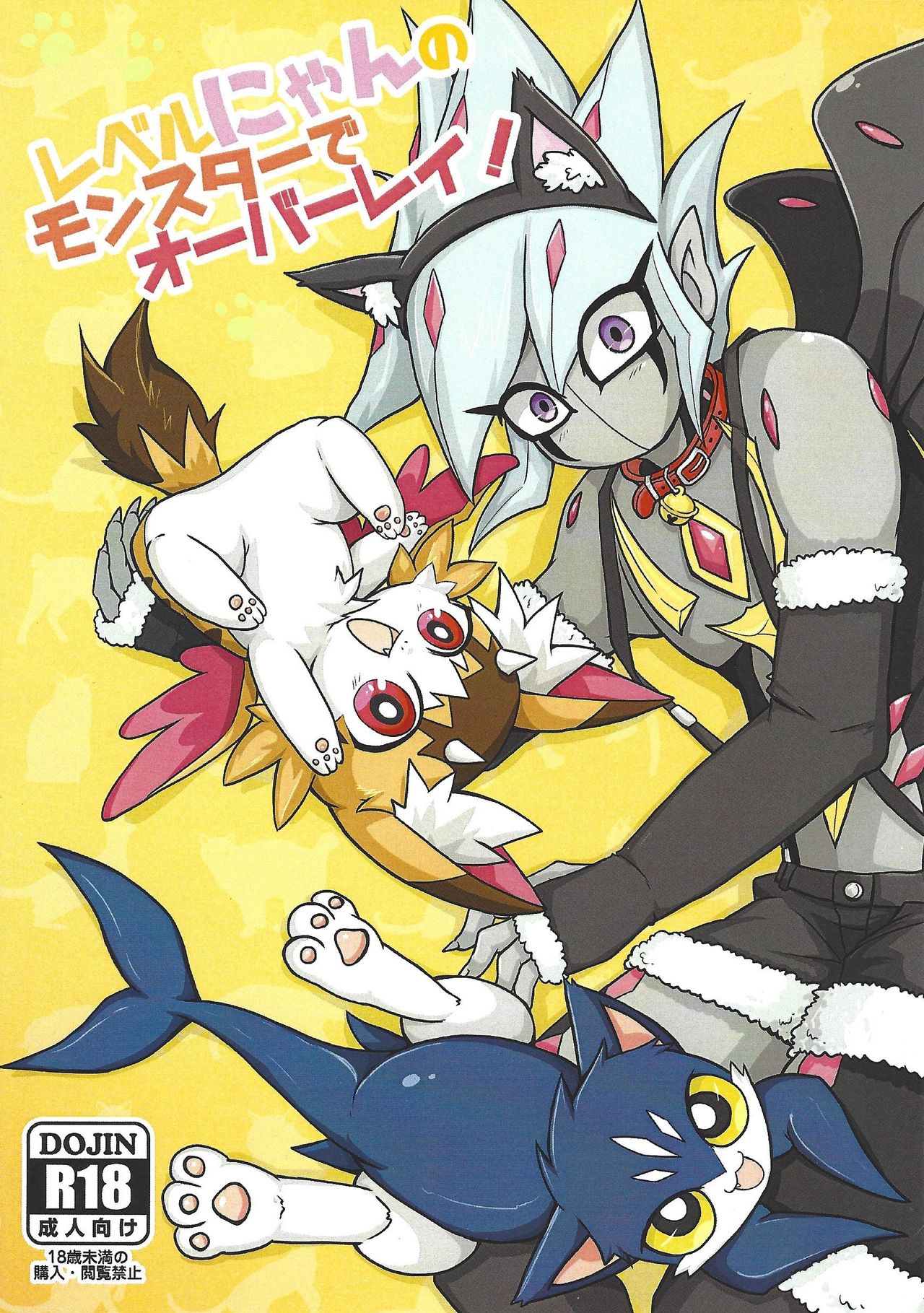 Level-nyan no Monster de Overlay page 1 full