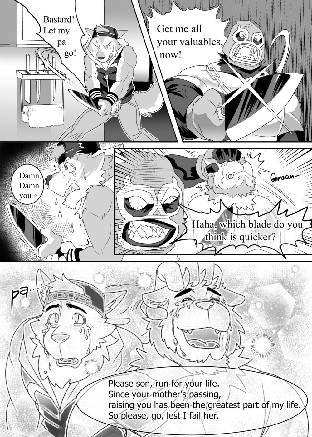 August 2018 Rewards page 2 full