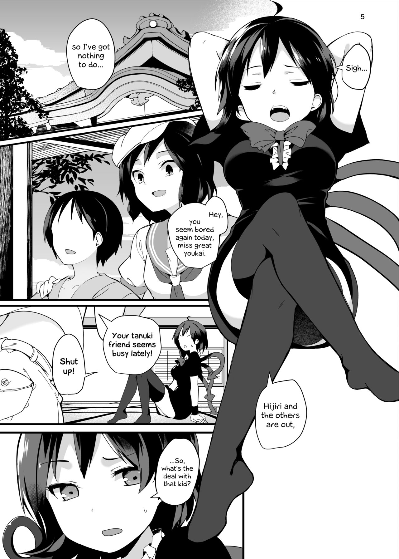 Nue ga Ganbaru Hon | Book Where Nue Tries Hard page 5 full