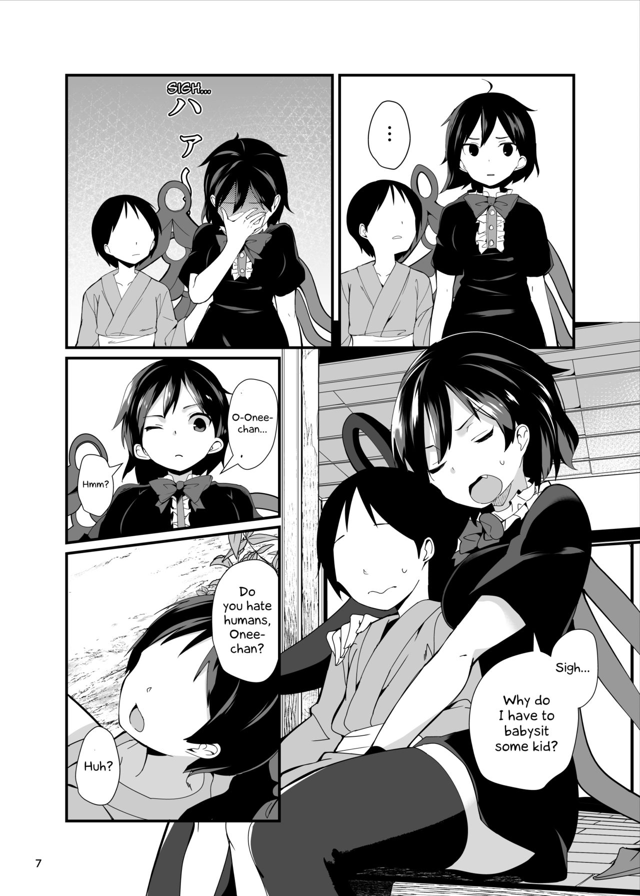 Nue ga Ganbaru Hon | Book Where Nue Tries Hard page 7 full
