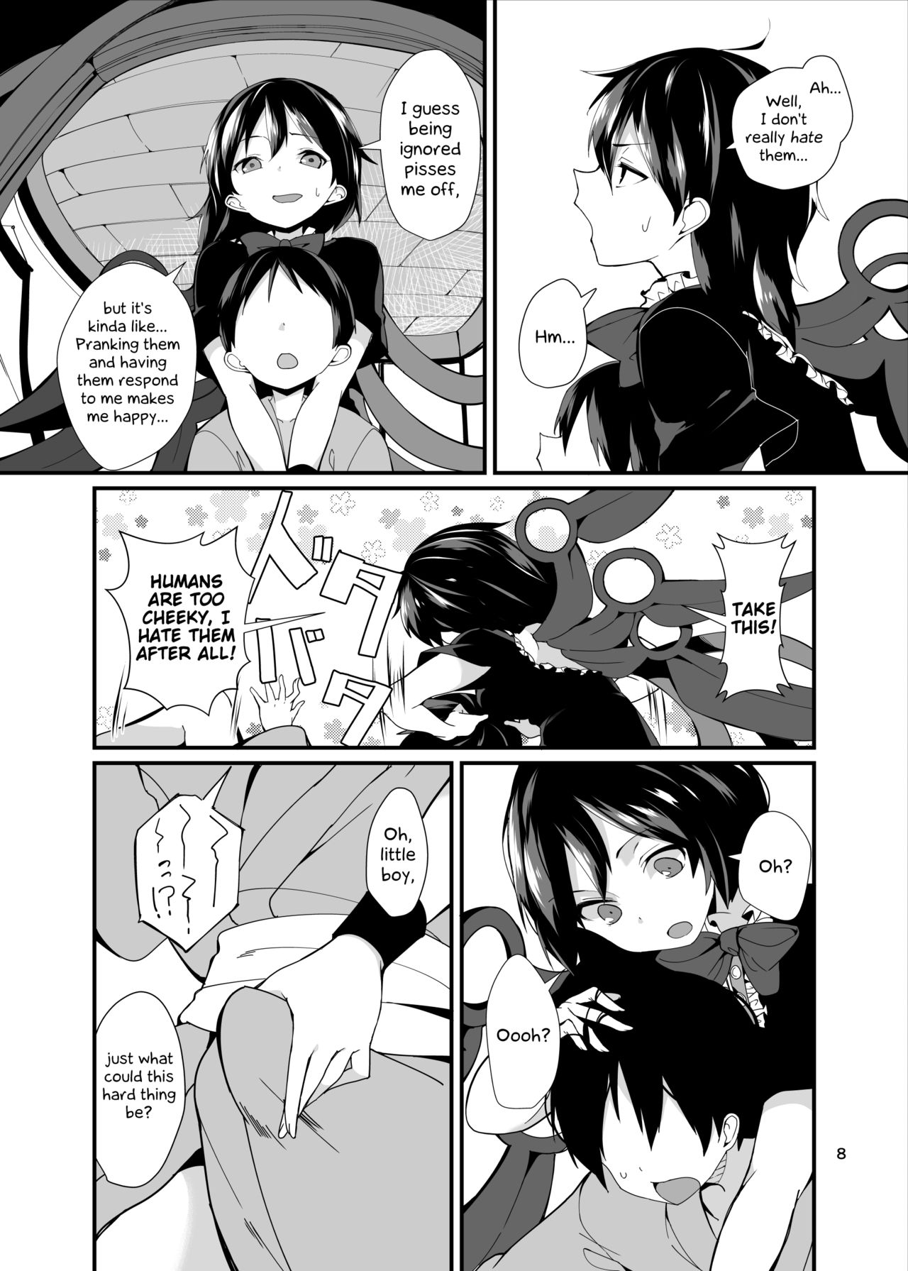 Nue ga Ganbaru Hon | Book Where Nue Tries Hard page 8 full
