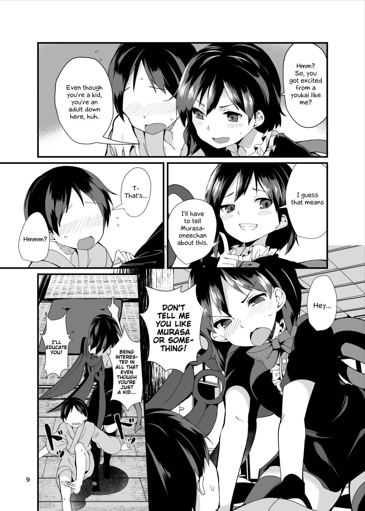 Nue ga Ganbaru Hon | Book Where Nue Tries Hard page 9 full