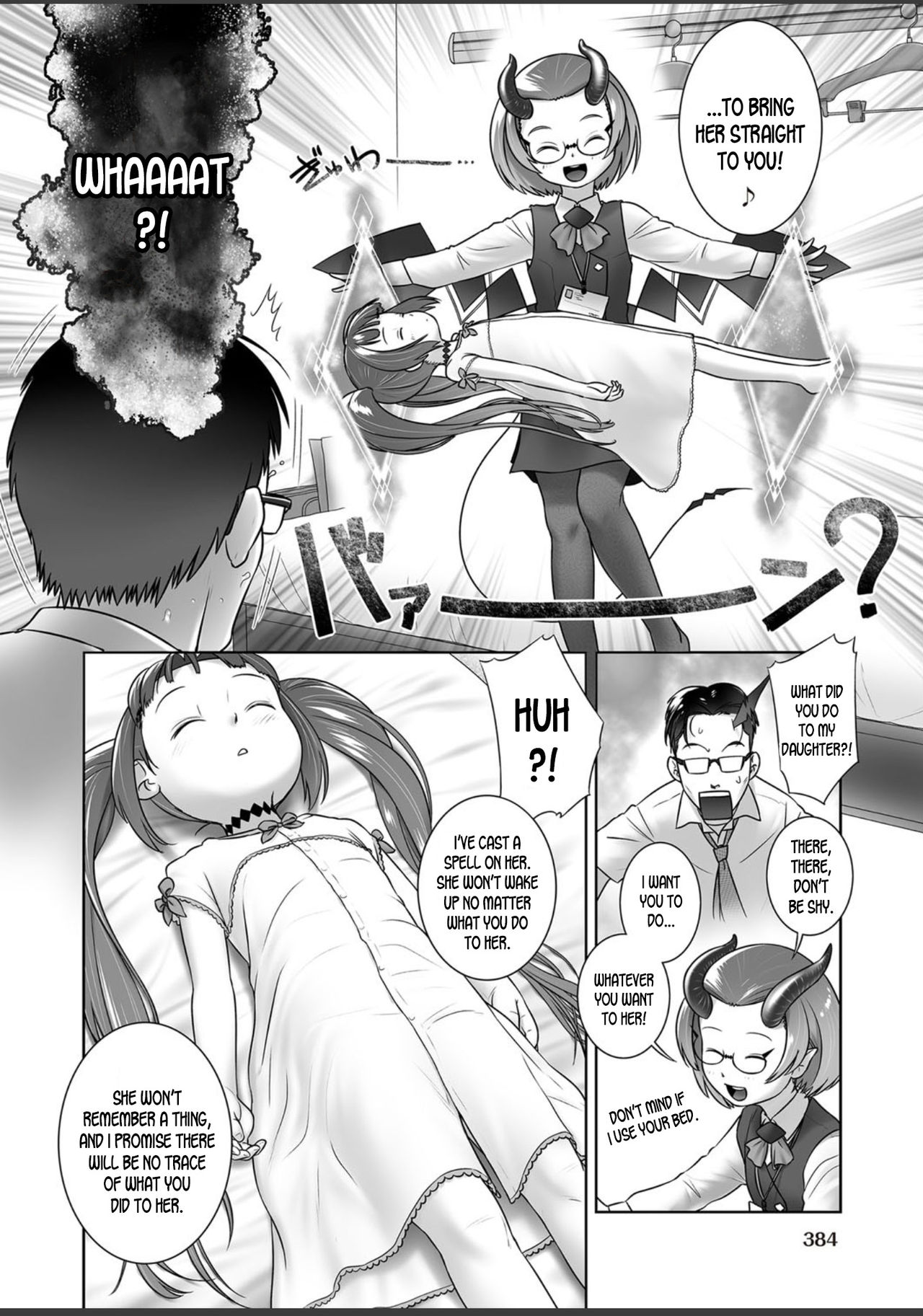 Pal-san No Oshigoto page 6 full