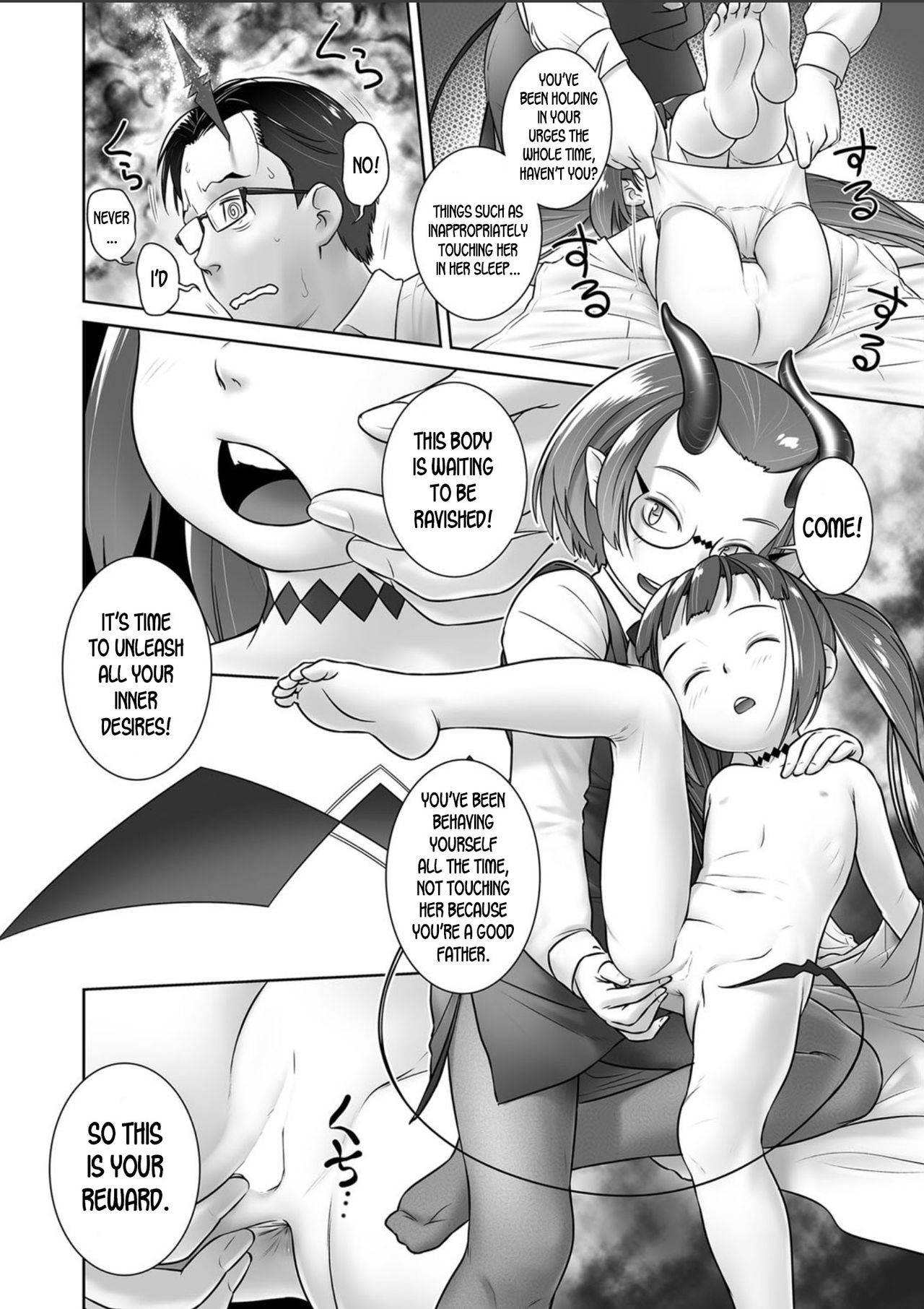 Pal-san No Oshigoto page 8 full