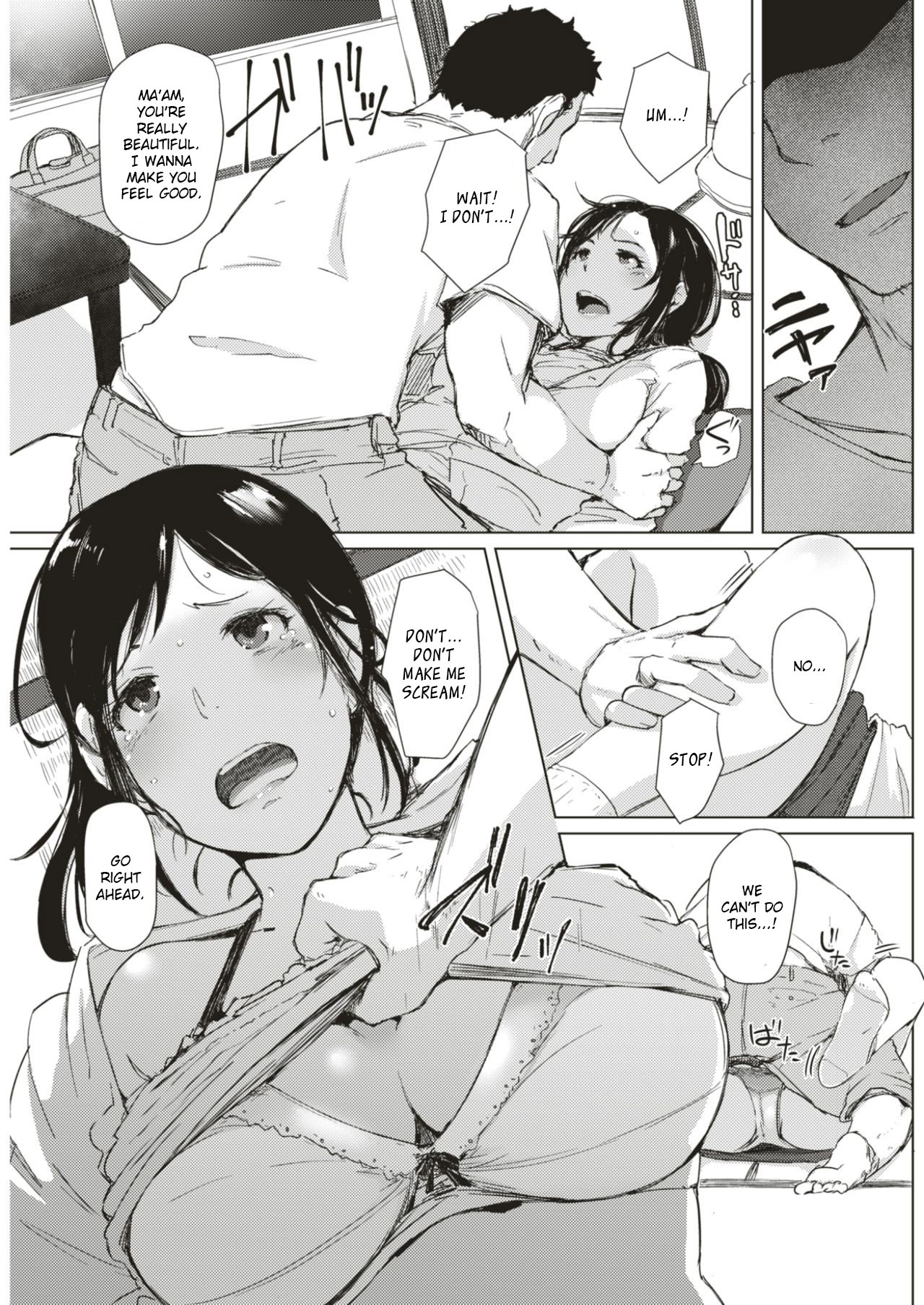 Taifuu Ikka page 3 full