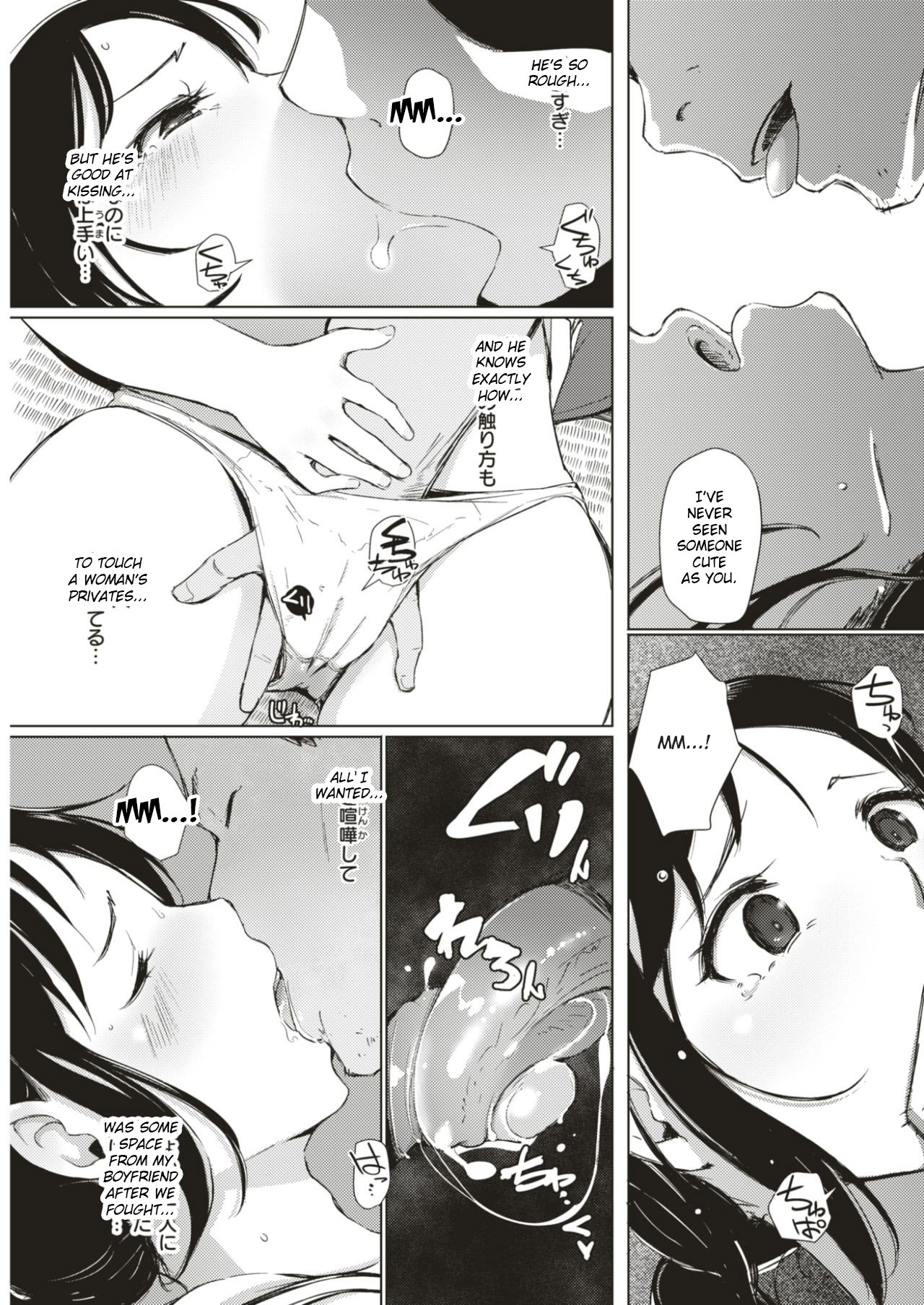 Taifuu Ikka page 5 full