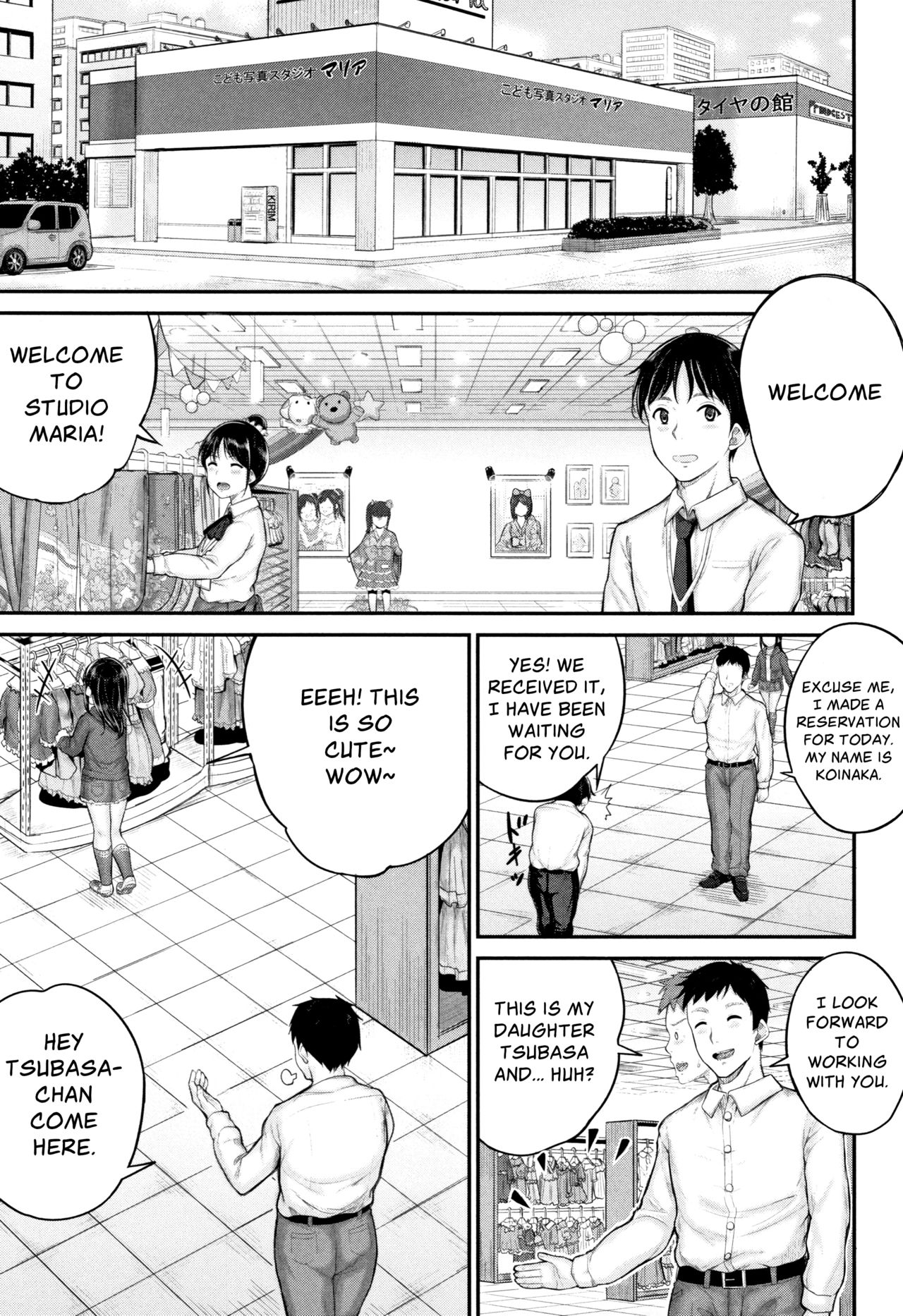 Kodomo Shashinkan Maria - Child Photostudio Maria page 1 full