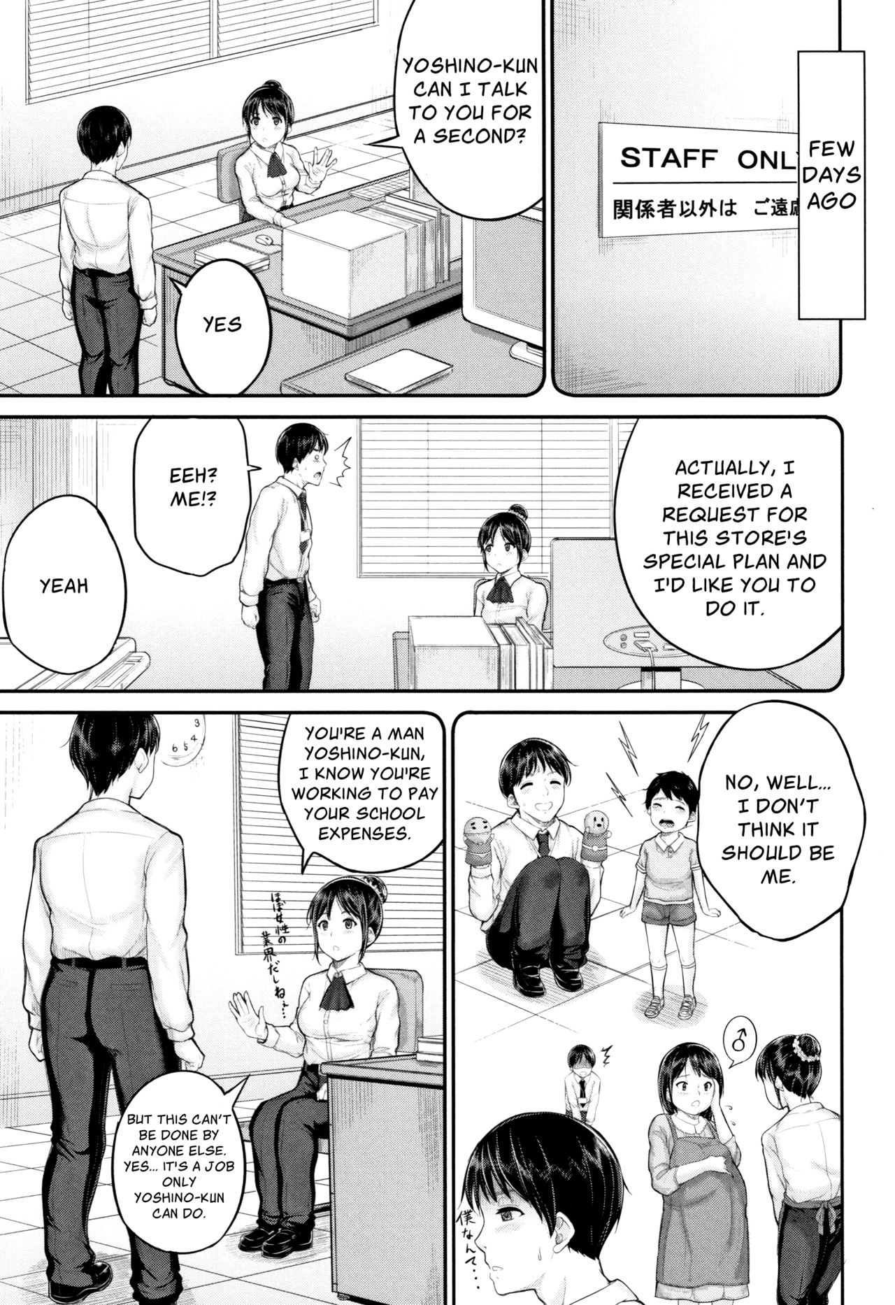 Kodomo Shashinkan Maria - Child Photostudio Maria page 3 full