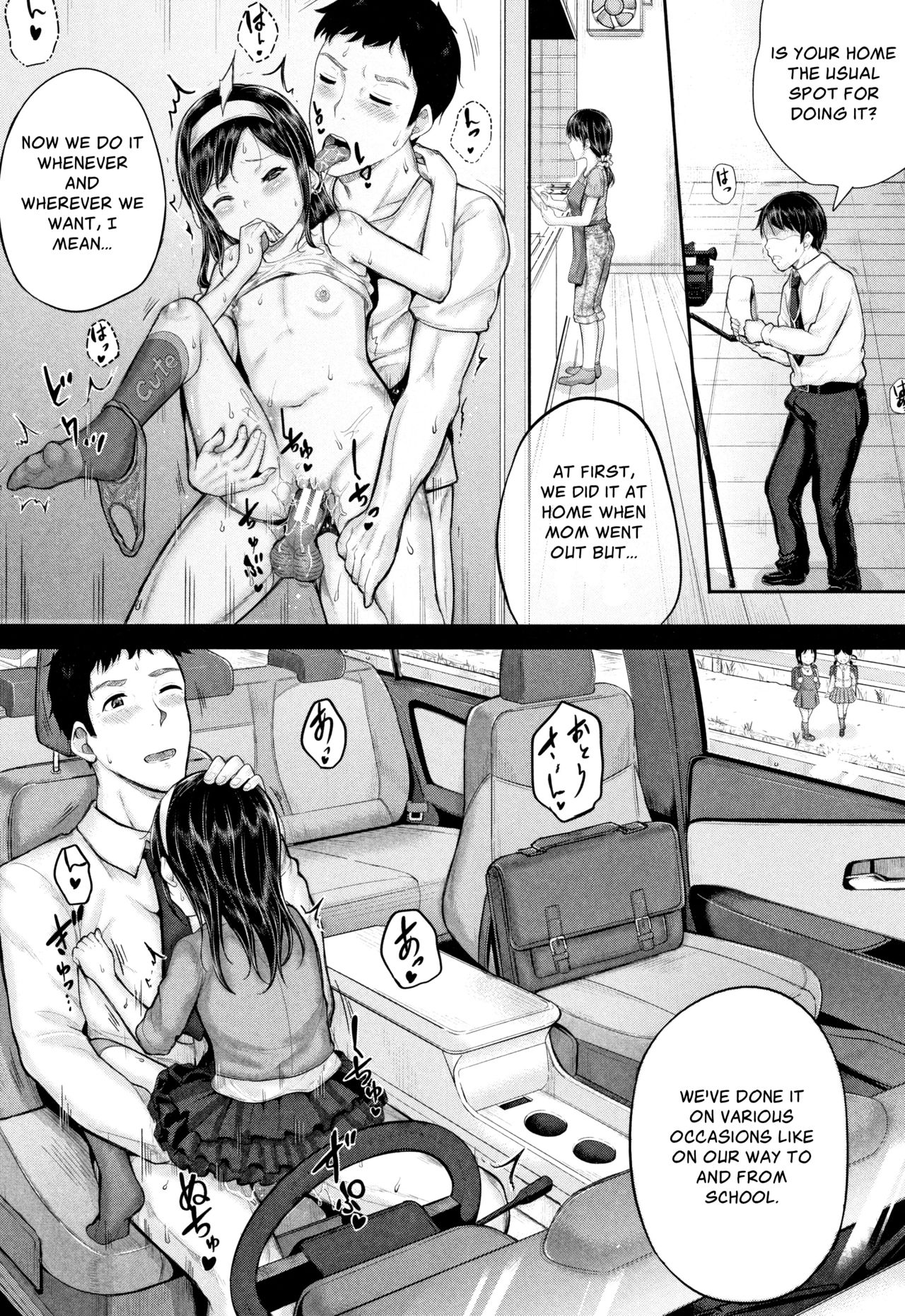 Kodomo Shashinkan Maria - Child Photostudio Maria page 8 full