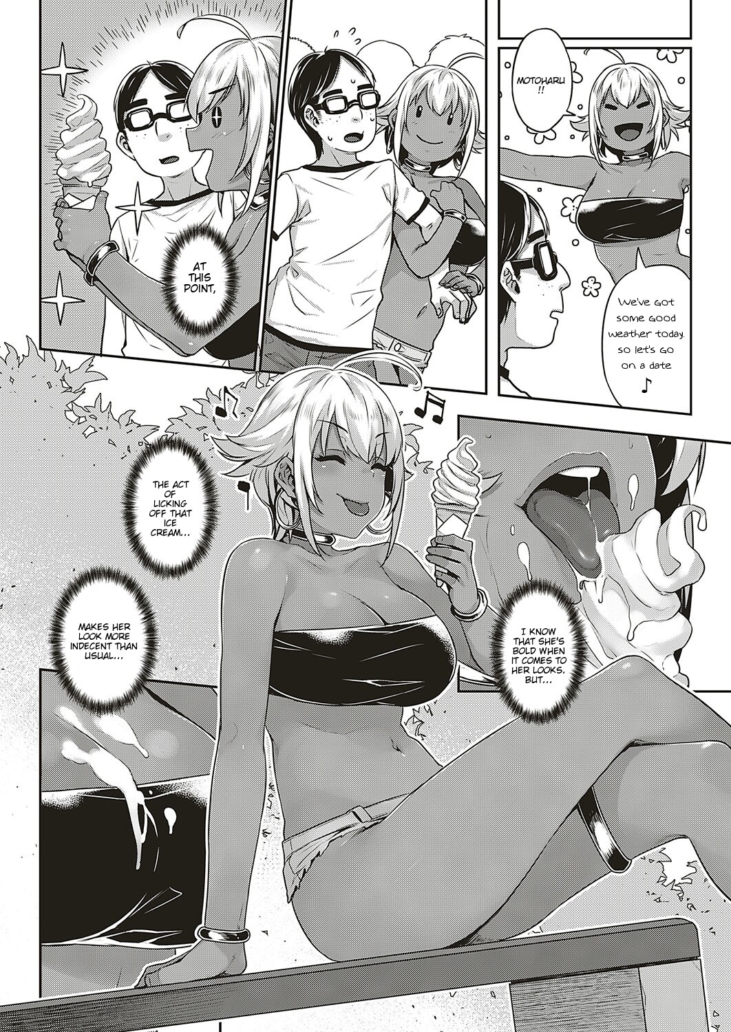 Ibunka "Ran" Kouryuu Zenpen page 4 full