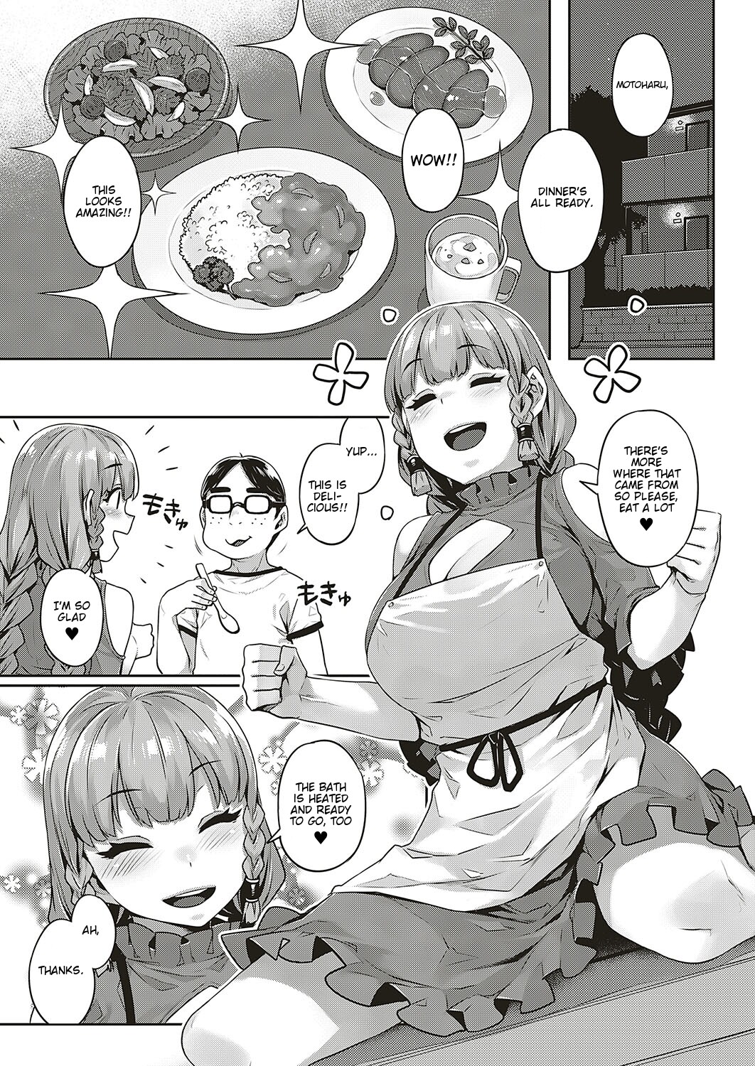 Ibunka "Ran" Kouryuu Zenpen page 7 full