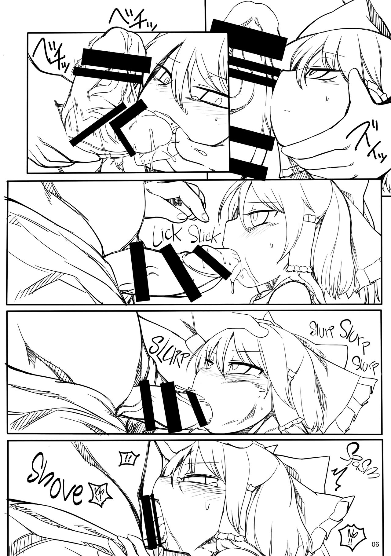 Asobu Kane Hoshisa ni | Sex for Money page 5 full