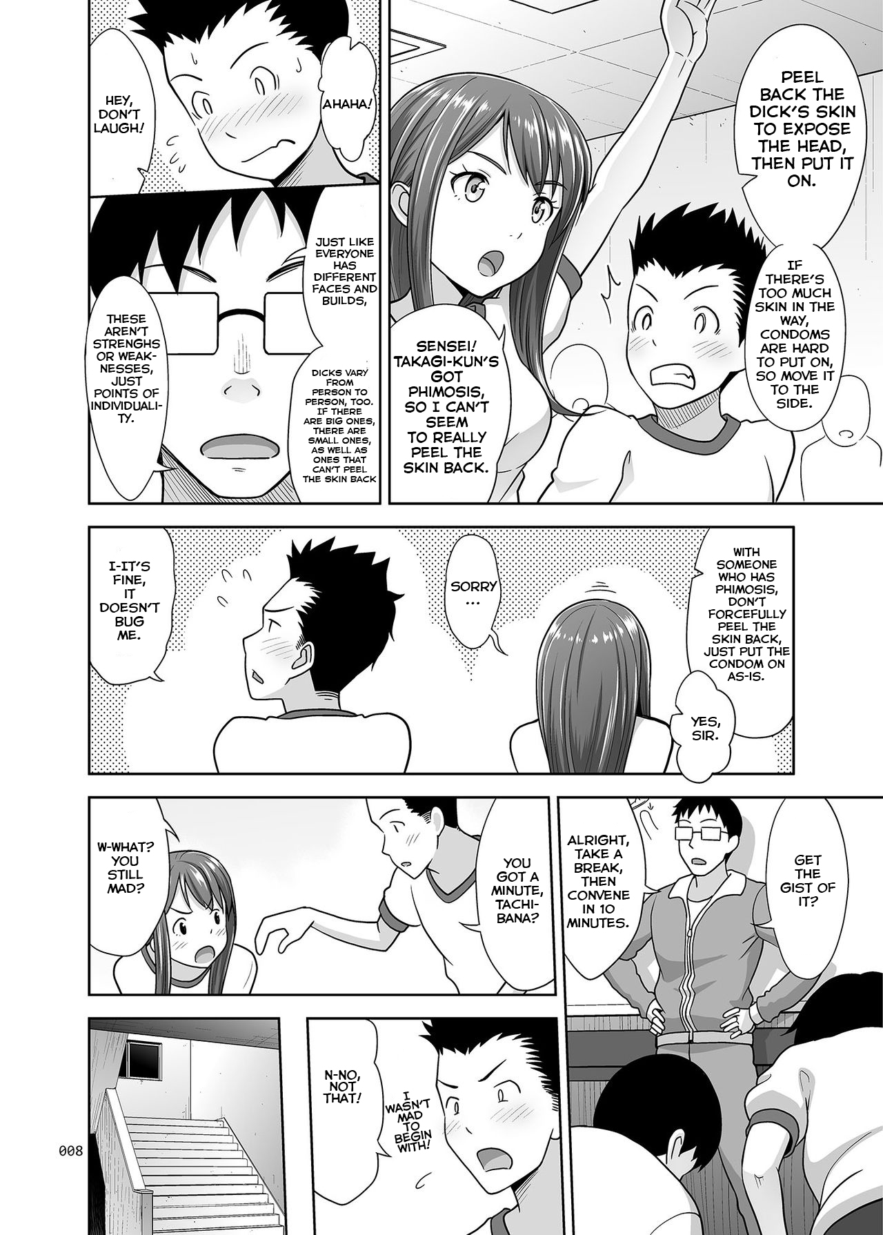 Ikumonogakari Deluxe Ban 3 page 8 full