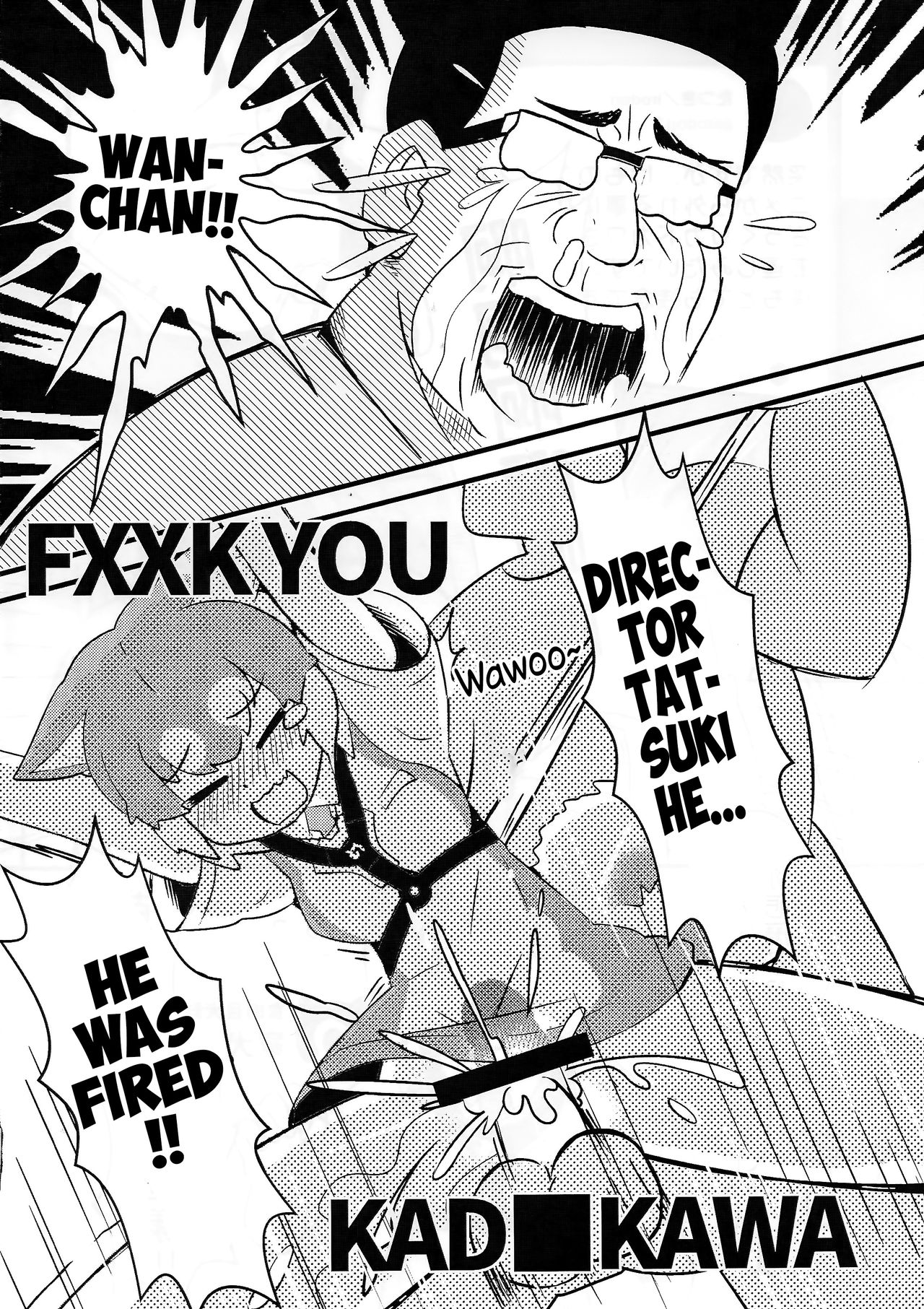 FXXK YOU KADOKAWA page 4 full