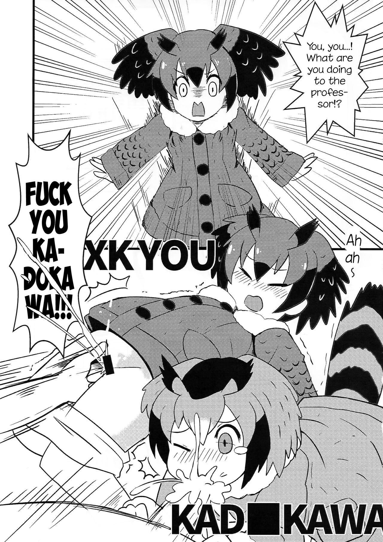 FXXK YOU KADOKAWA page 7 full