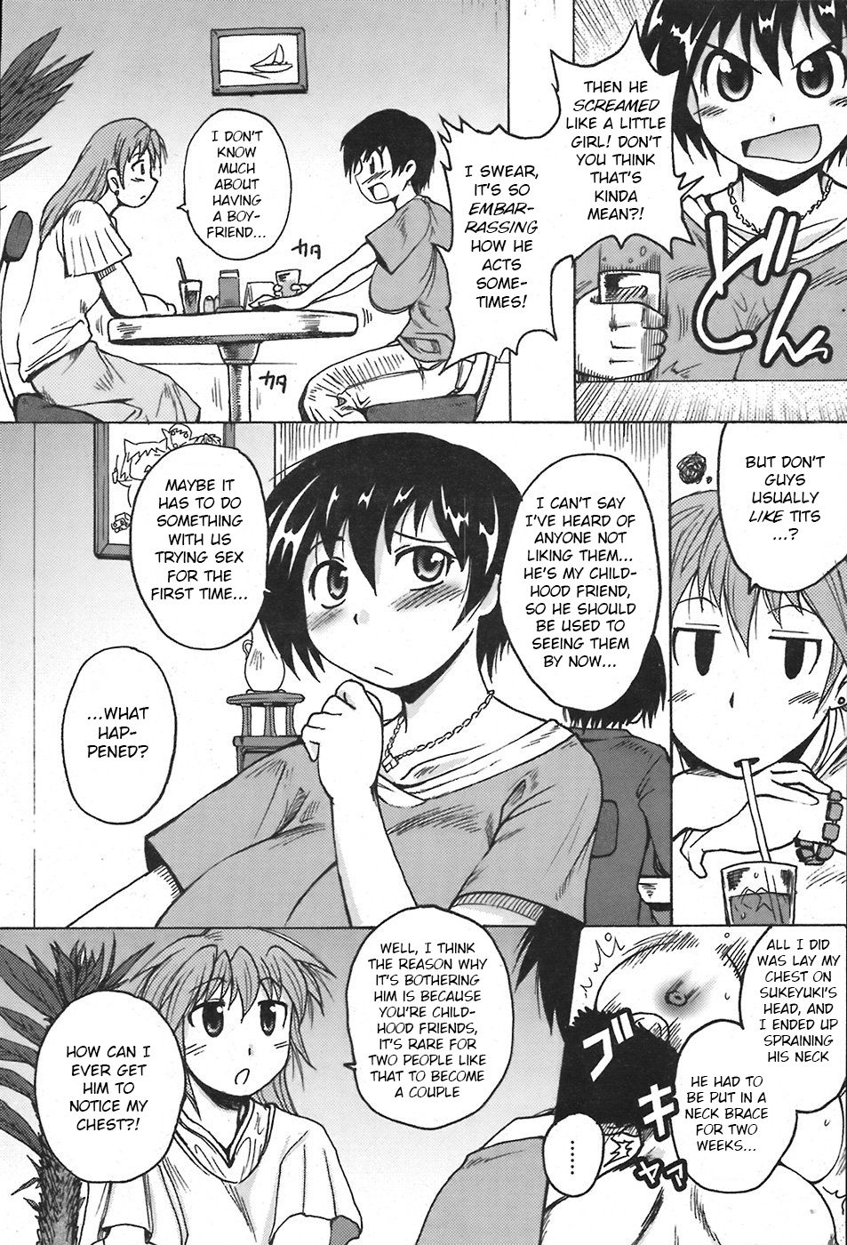 Omanju Kowai page 2 full
