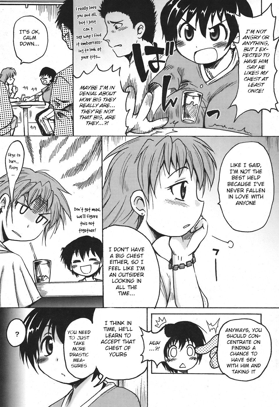 Omanju Kowai page 3 full