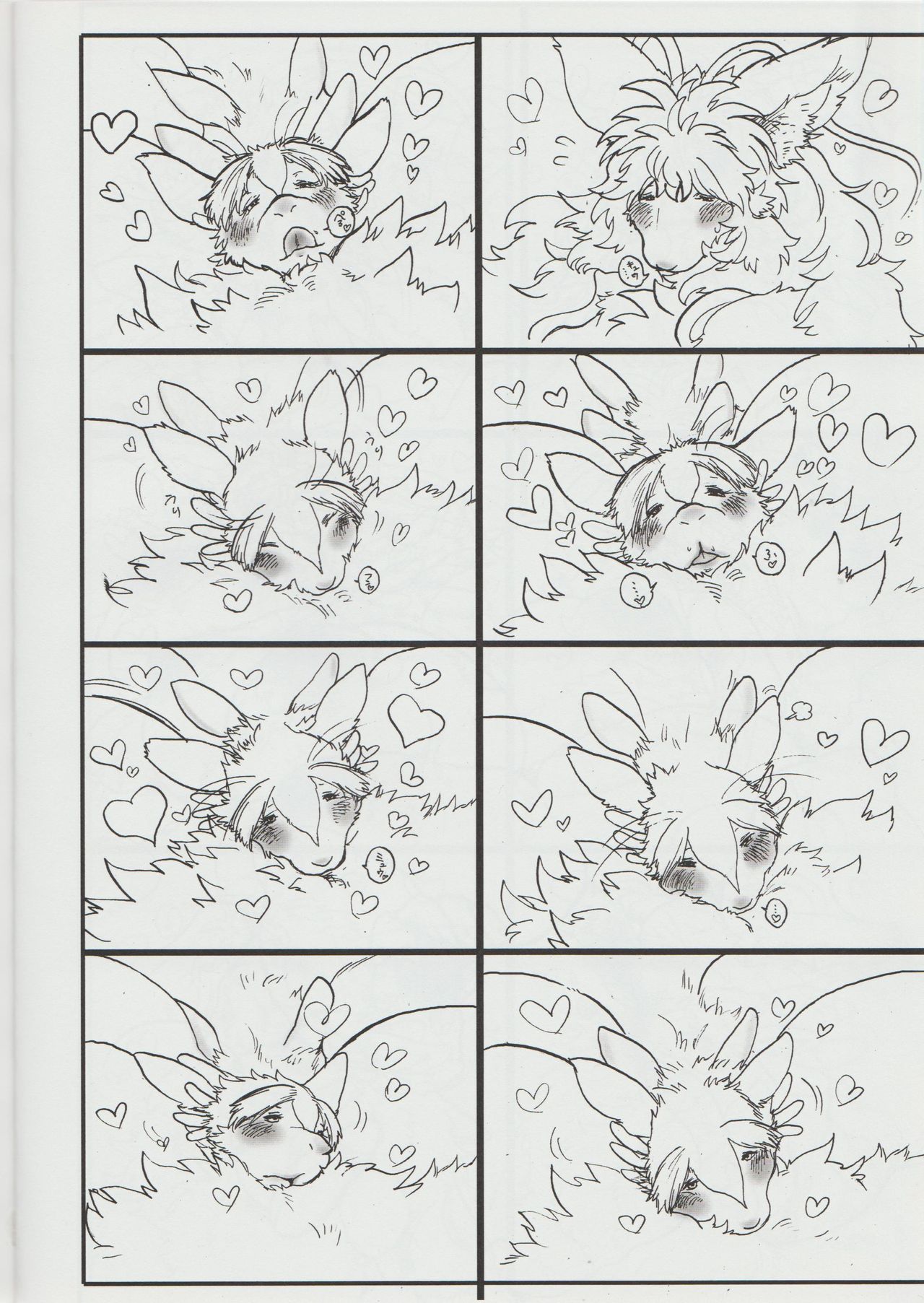Neibara Garden  Playing with Hima Together page 8 full