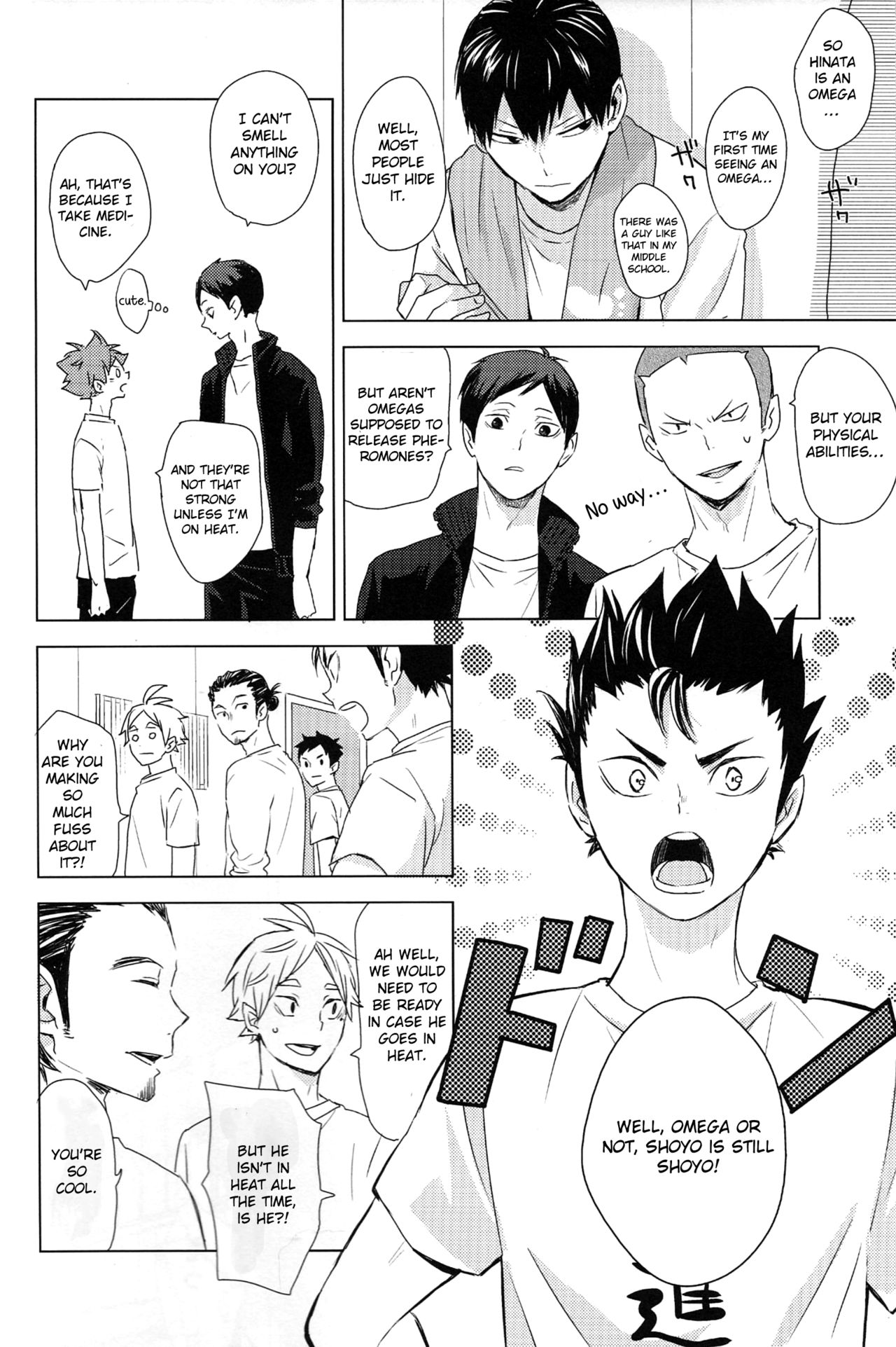 Unmei nante Iranai Joukan page 10 full