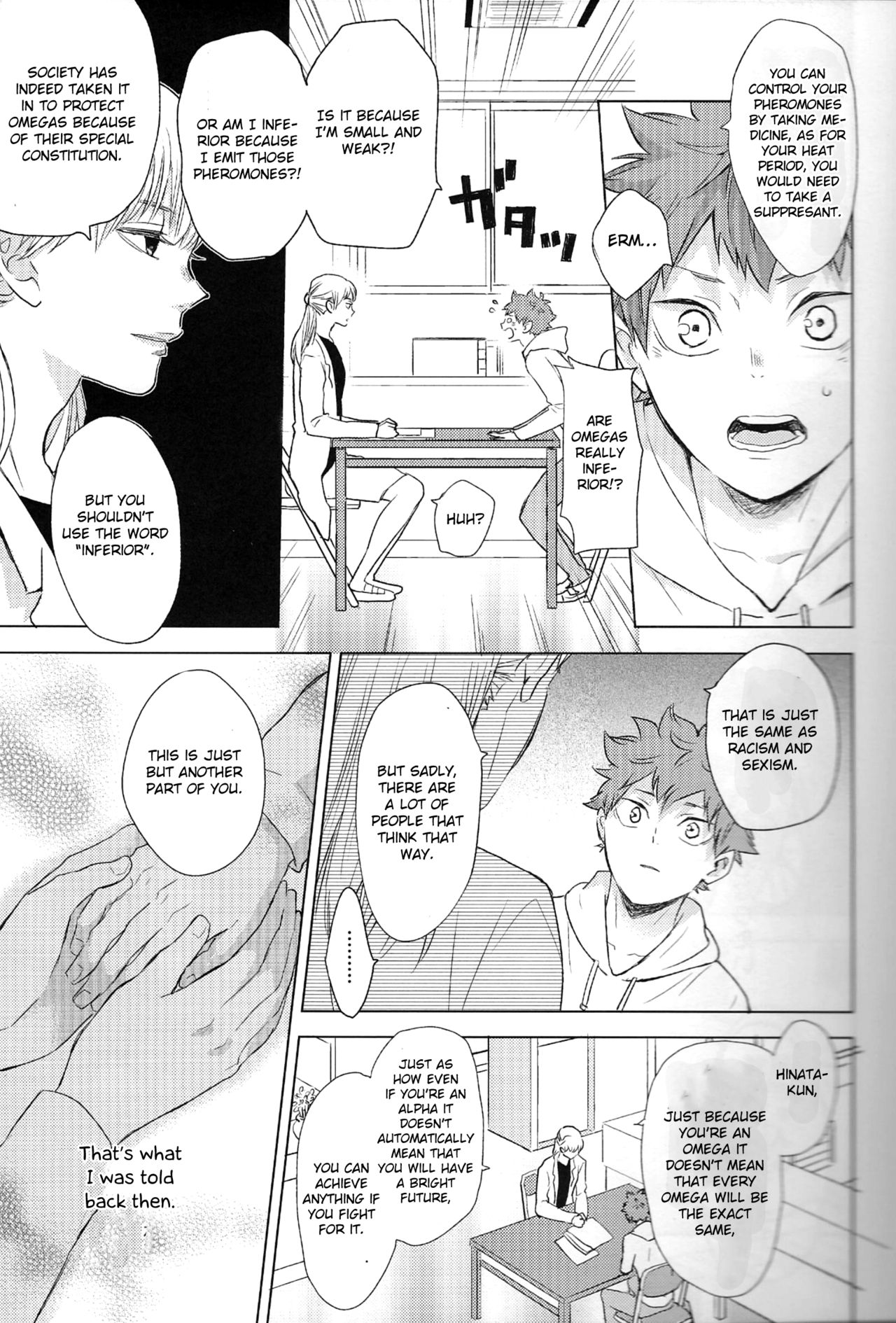 Unmei nante Iranai Joukan page 5 full