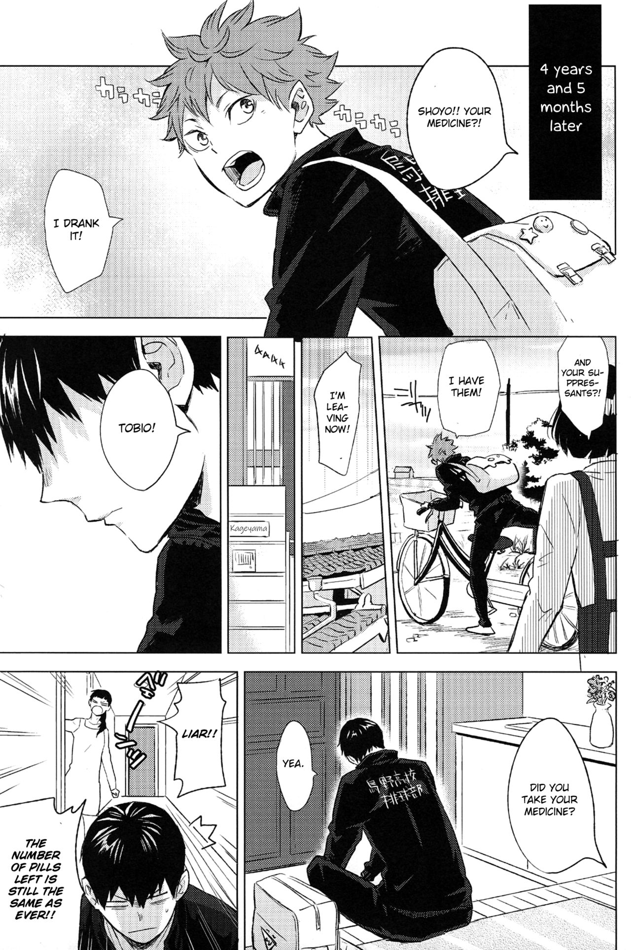 Unmei nante Iranai Joukan page 7 full