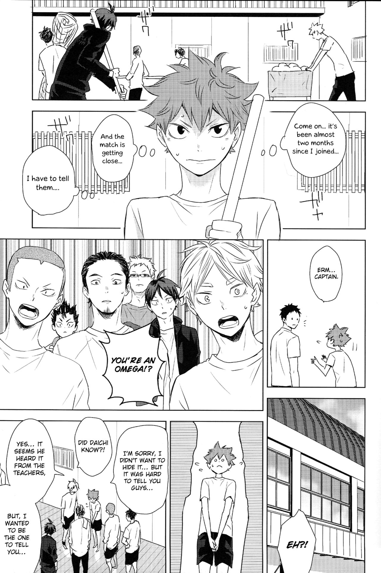 Unmei nante Iranai Joukan page 9 full