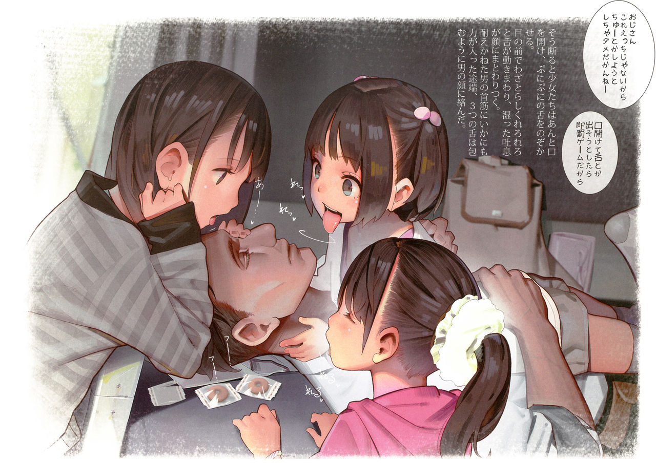 MUK's LOLIWORKS 2019 AUTUMN-WINTER Mujaki to Ecchi Asobi no Tengoku Ezu page 10 full