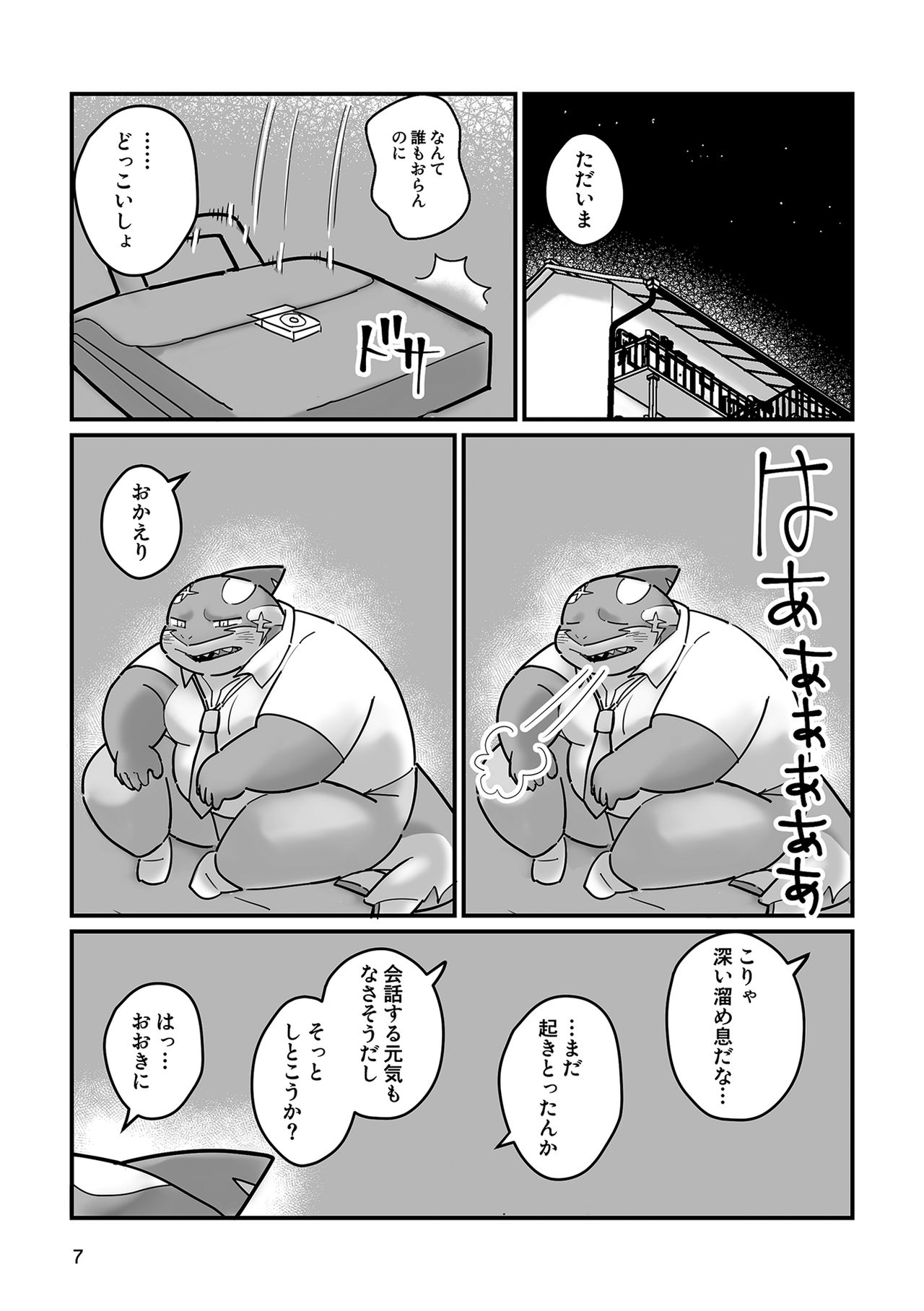 Shark, Killer Whale, Dolphin. page 7 full