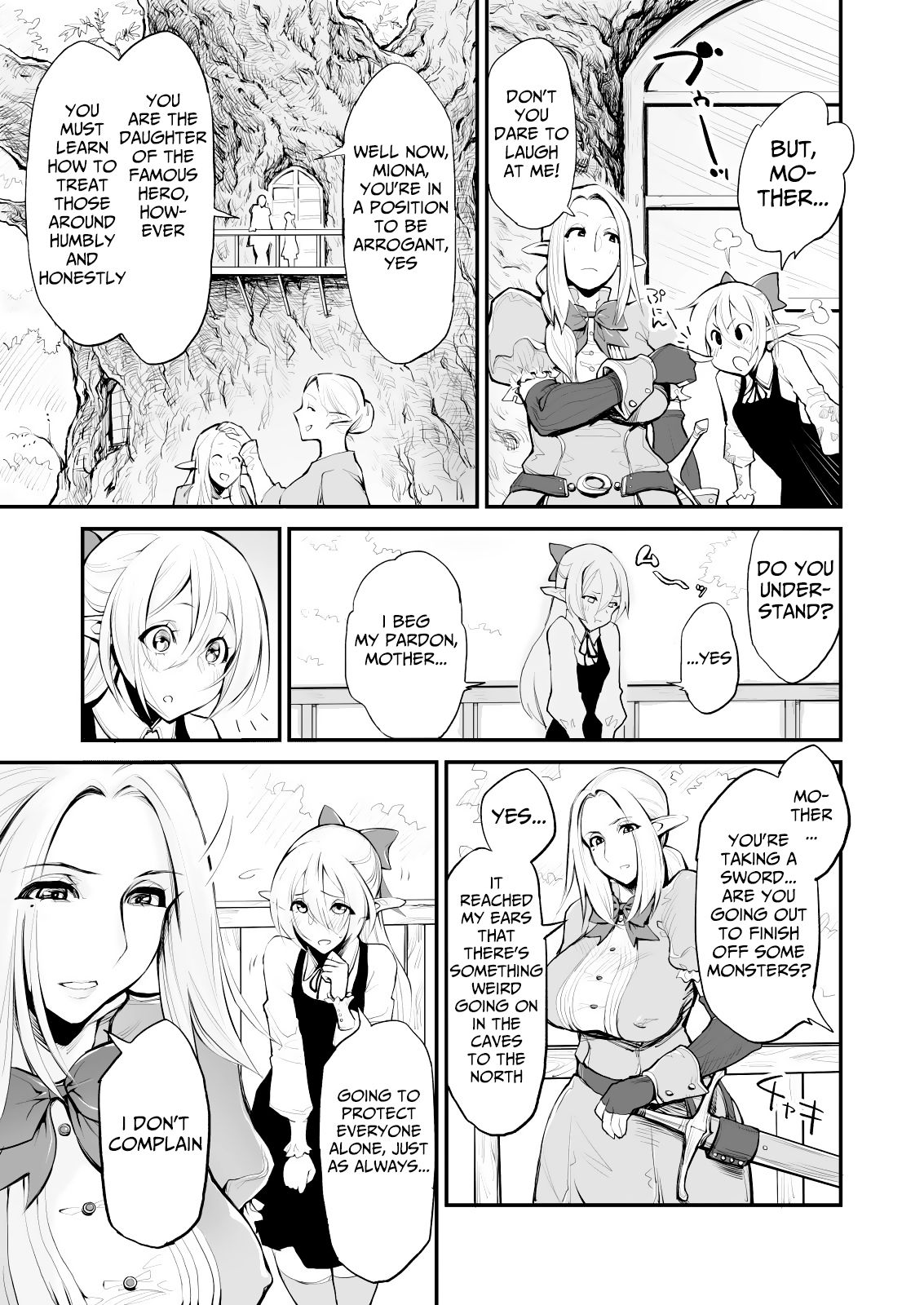 Saimin! Futanari! Kinshin Soukan Shokushu Zeme!! page 5 full