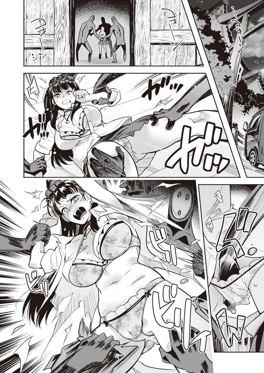 Kuro Tights-sama ~Igyou ni Hazukashimerareru Watashi-tachi~ page 6 full