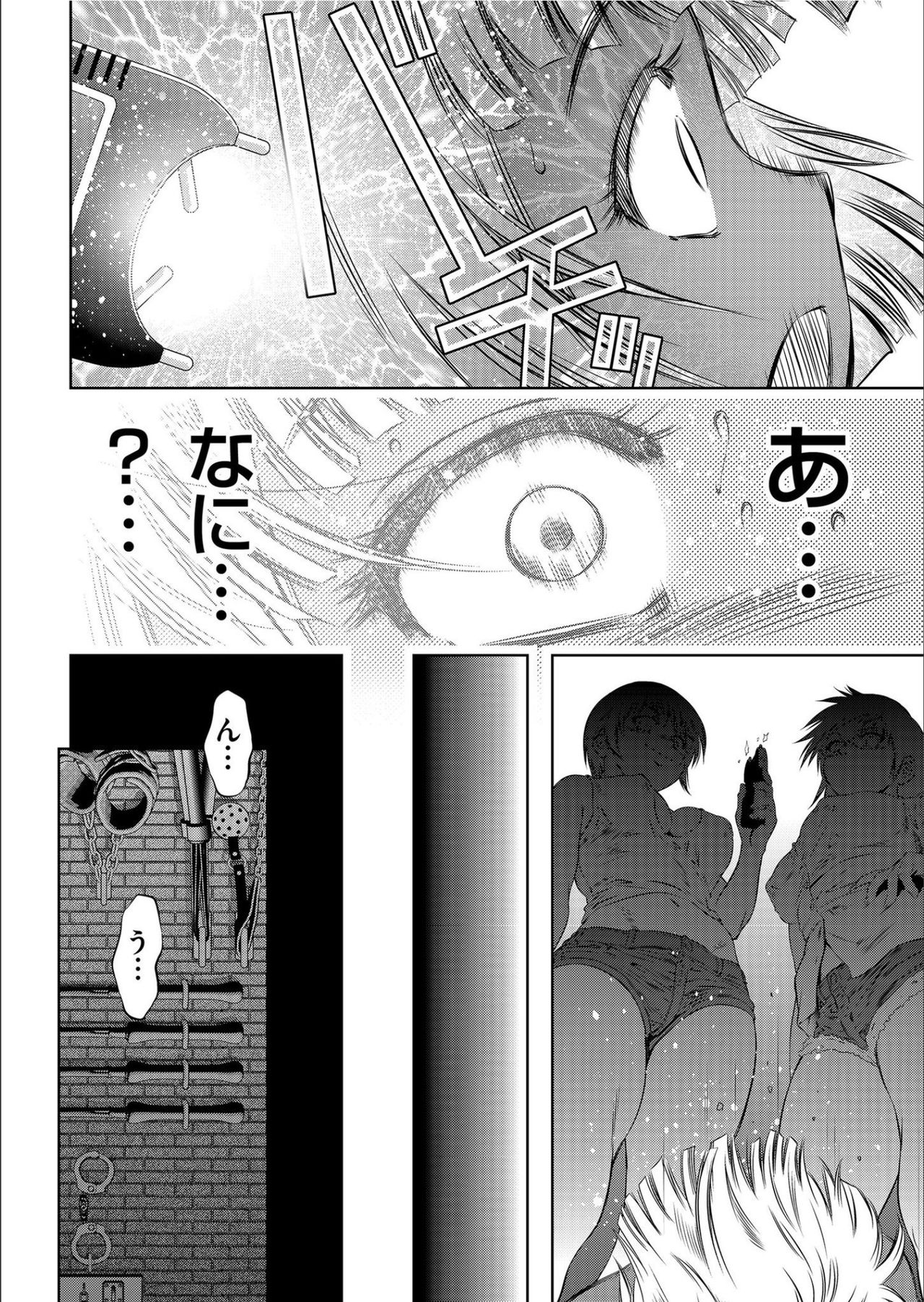 COMIC KURiBERON 2020-02 Vol.88 page 6 full