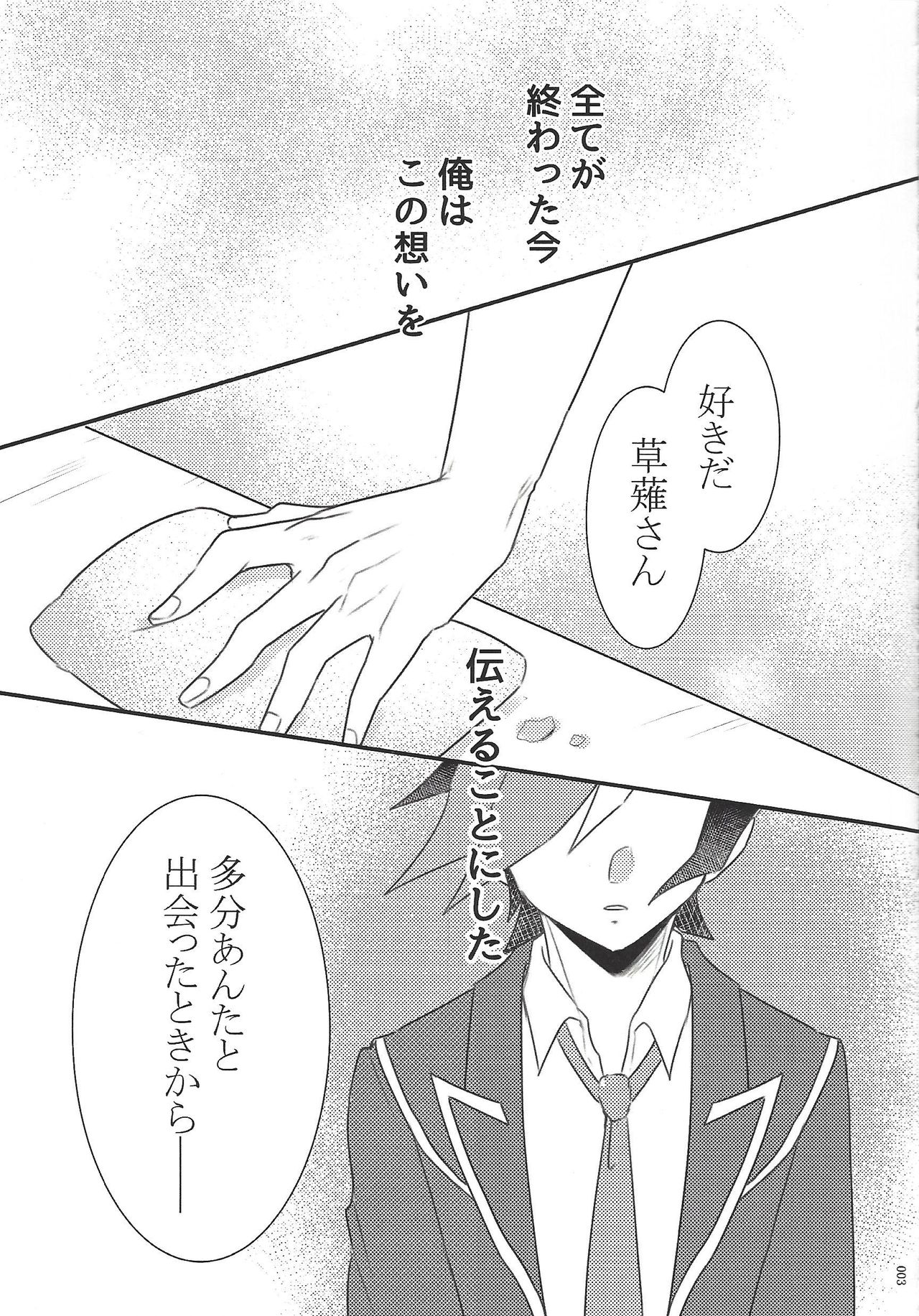 TROUBLE SHOOTING page 4 full