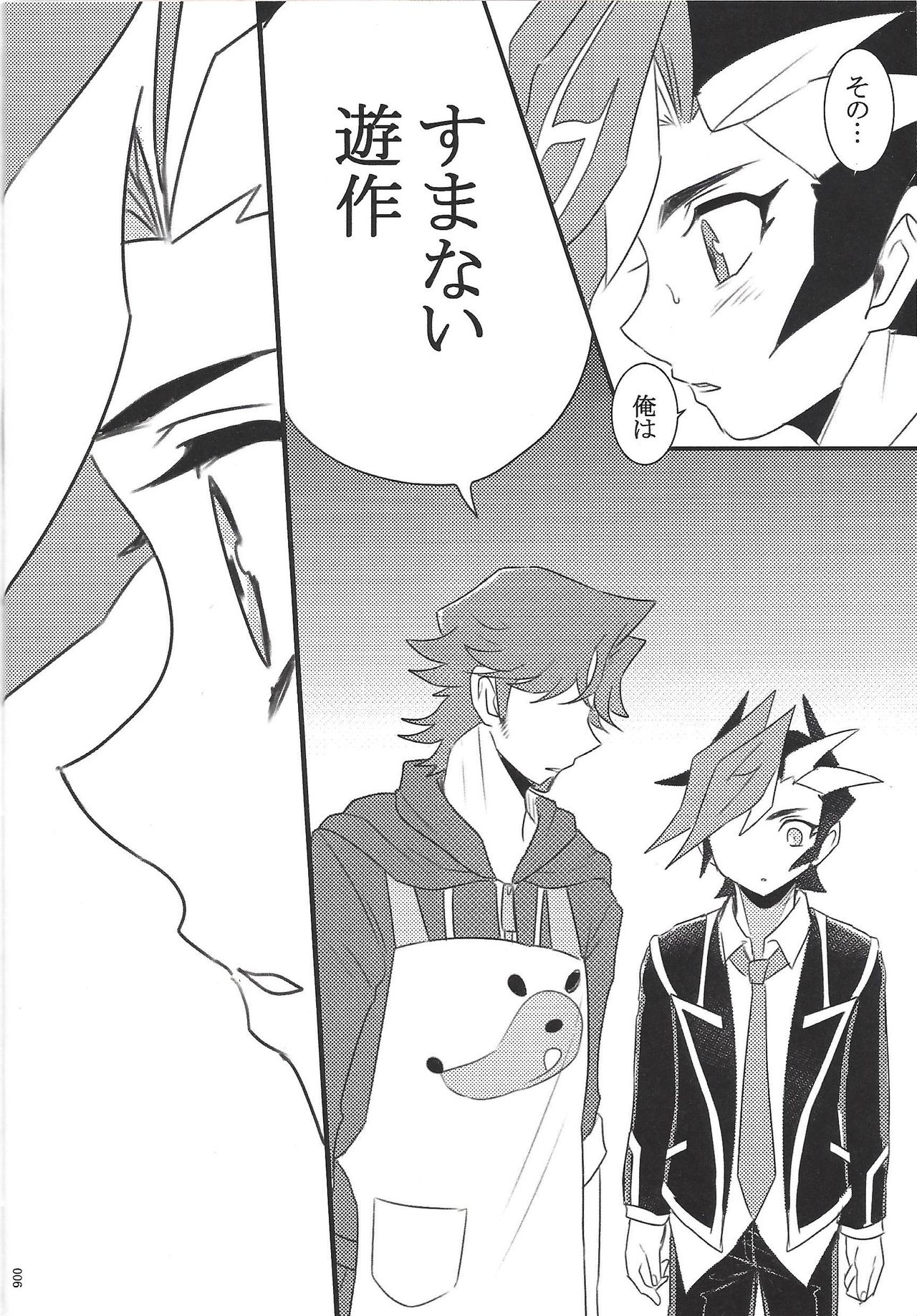 TROUBLE SHOOTING page 7 full