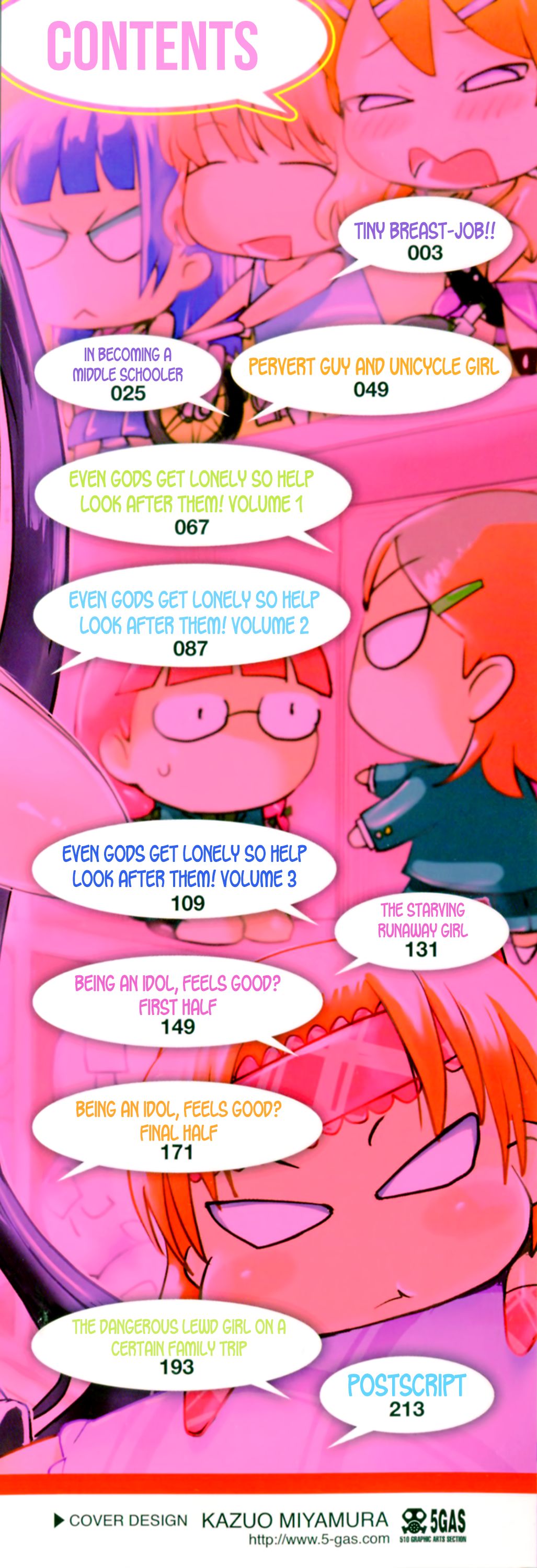 Petit Hame!! | Petite Fuck!! page 3 full