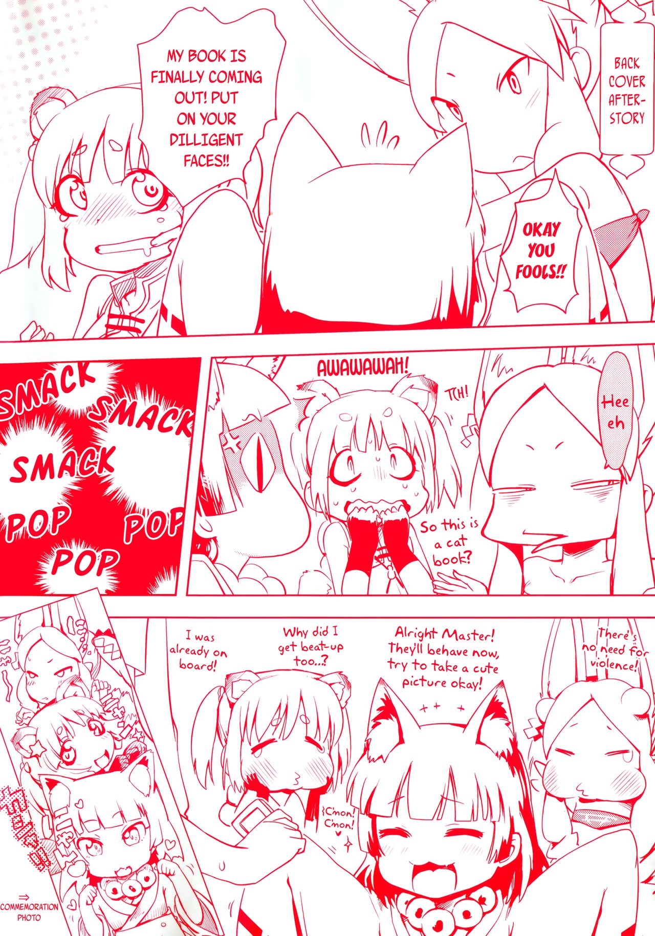 Petit Hame!! | Petite Fuck!! page 6 full