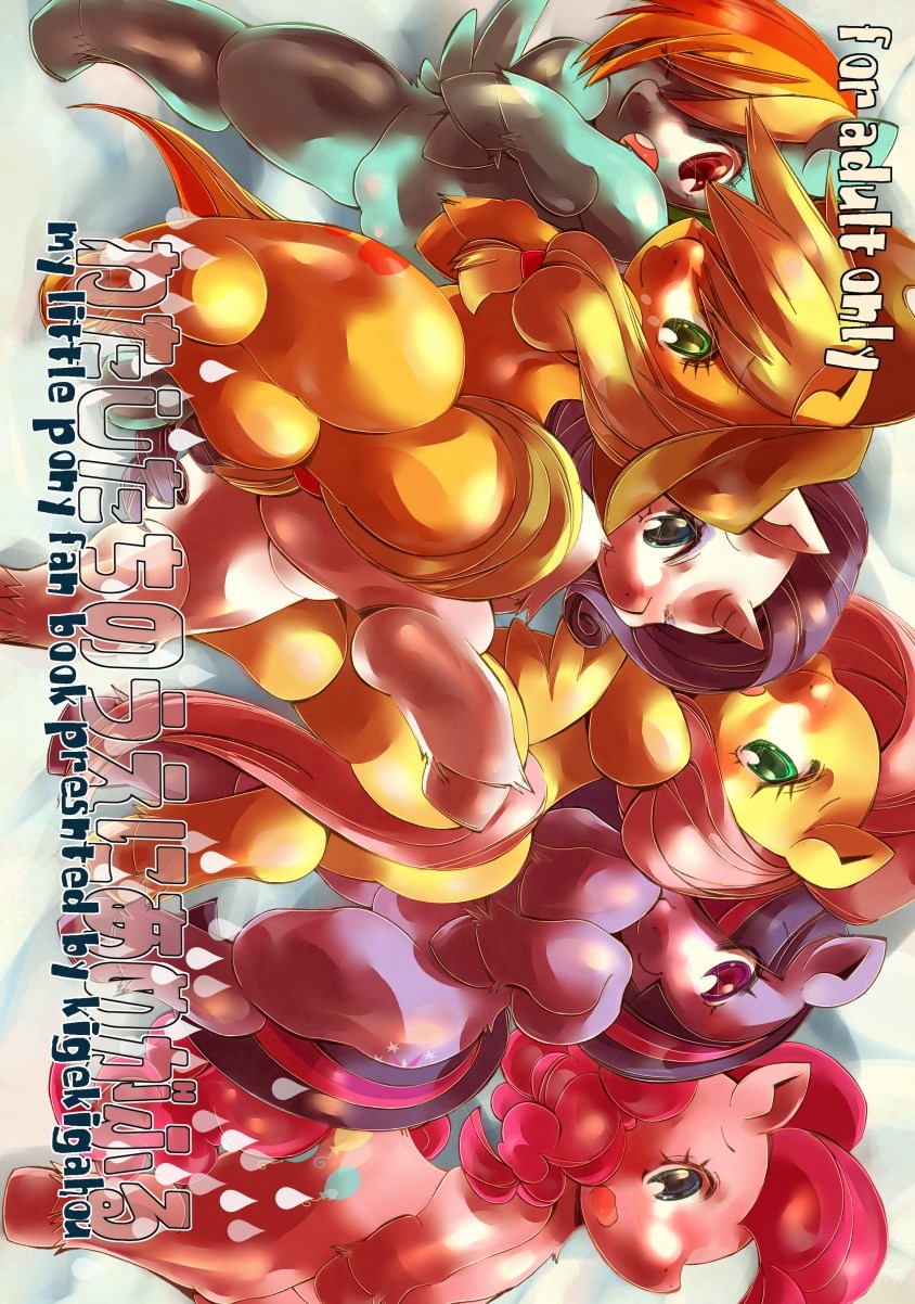 Nanairo Syrup page 1 full