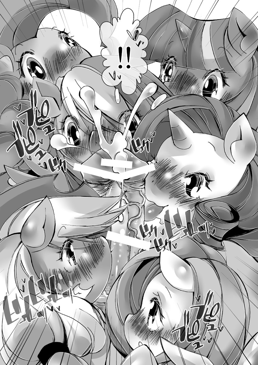 Nanairo Syrup page 9 full