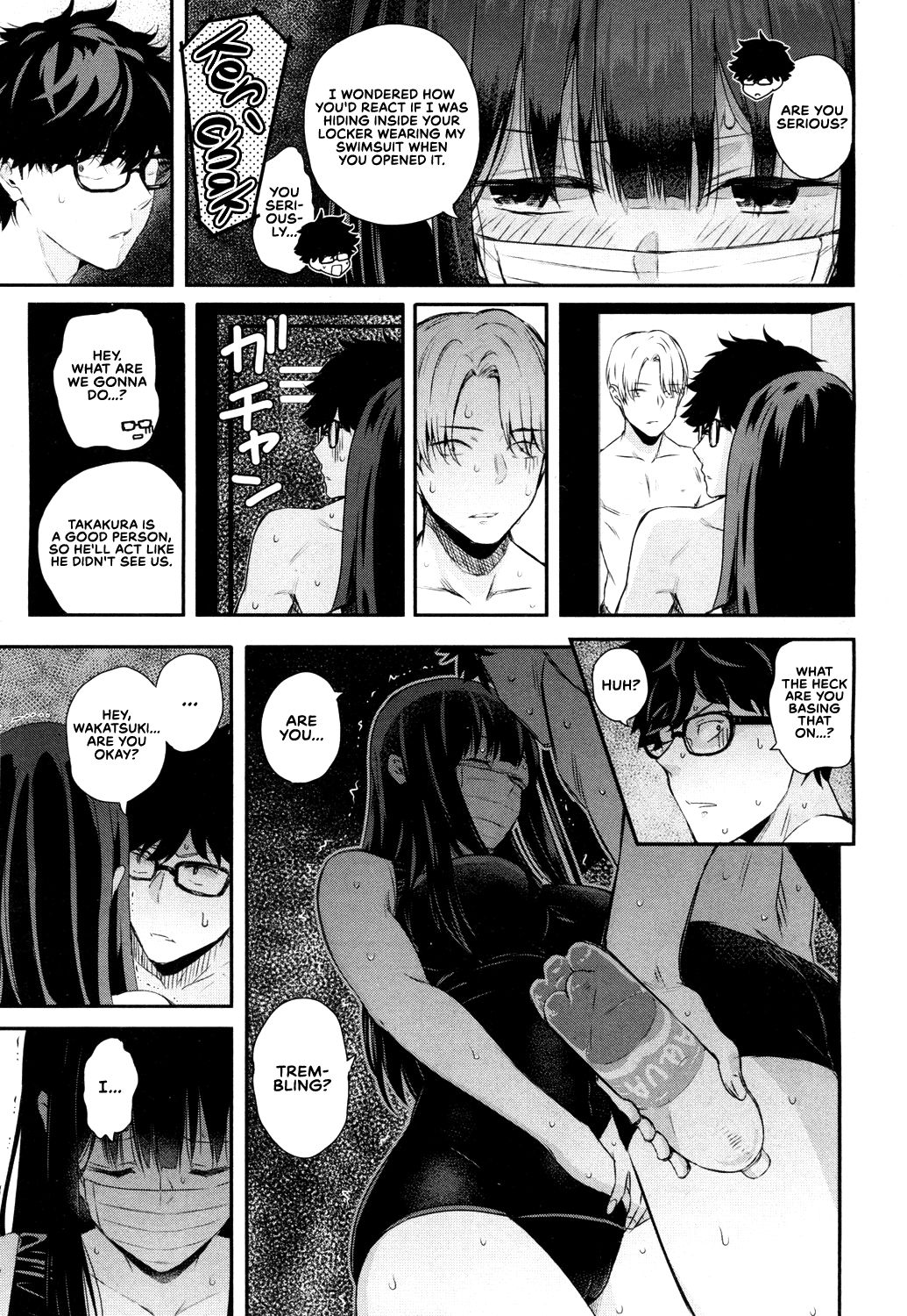 Wakatsuki, Mask o Totteyo!  | Wakatsuki, Take Off Your Mask! page 7 full