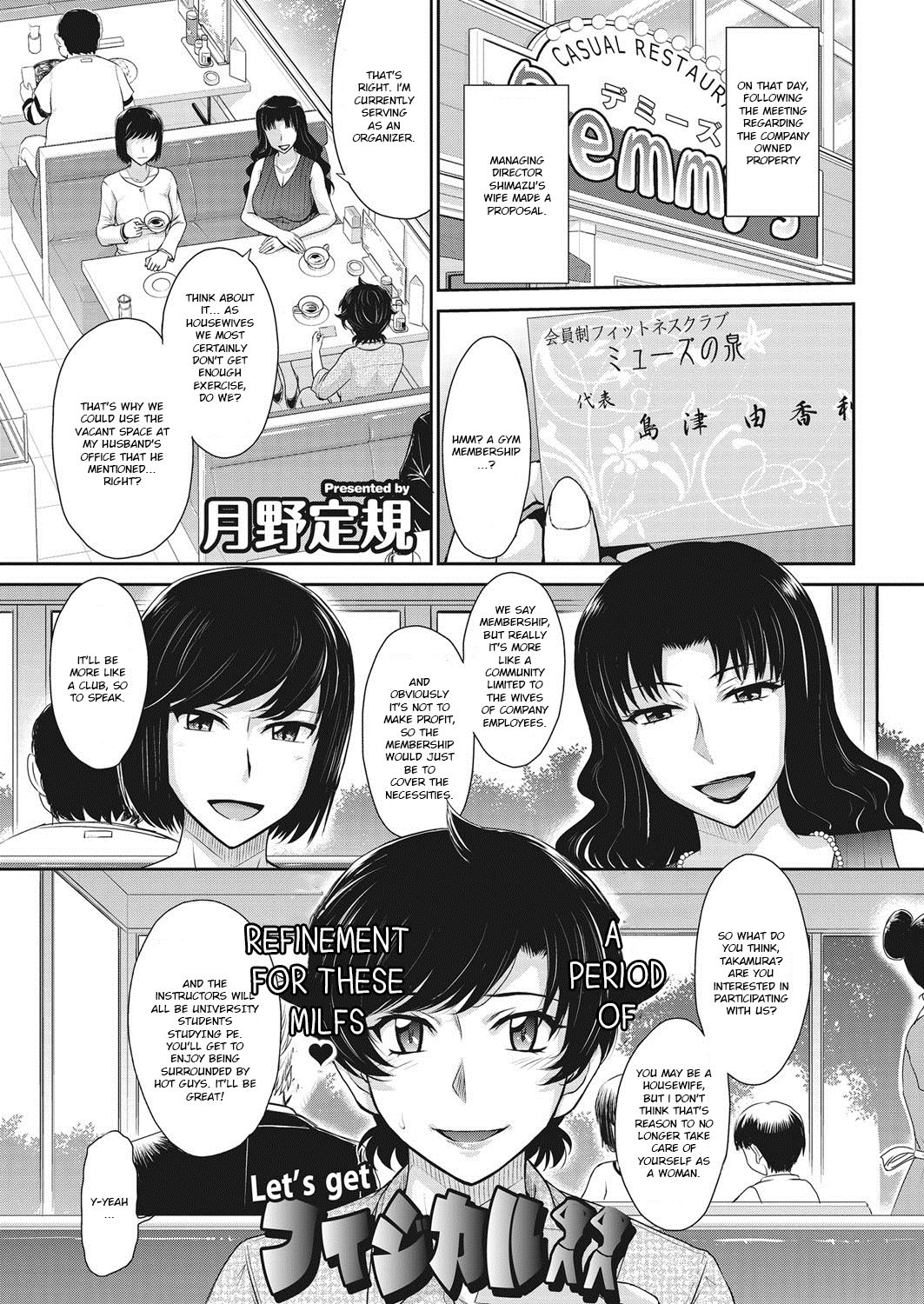 Let's get Physical page 1 full