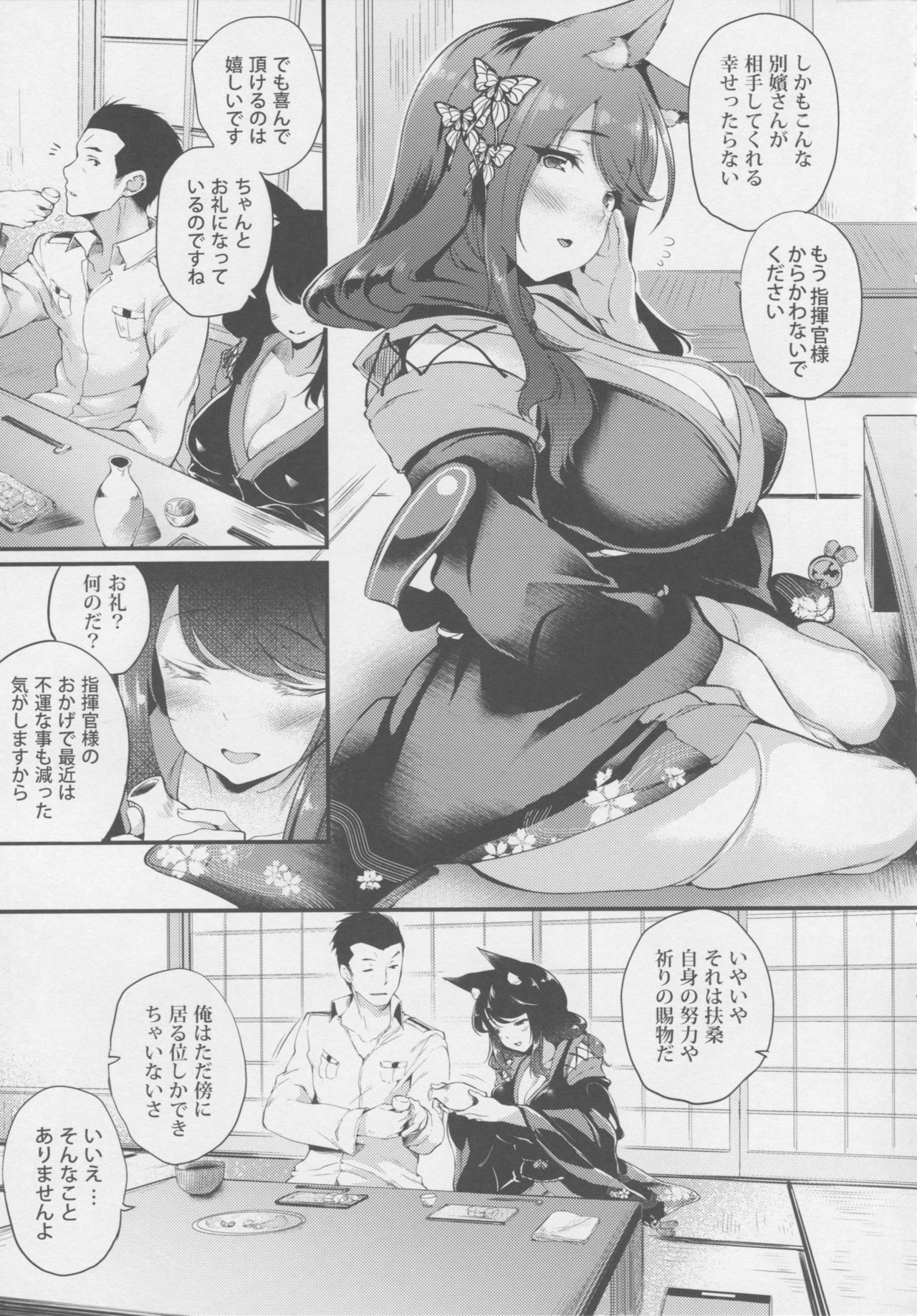 Ai de Sosoide Ai o Sosoide page 4 full