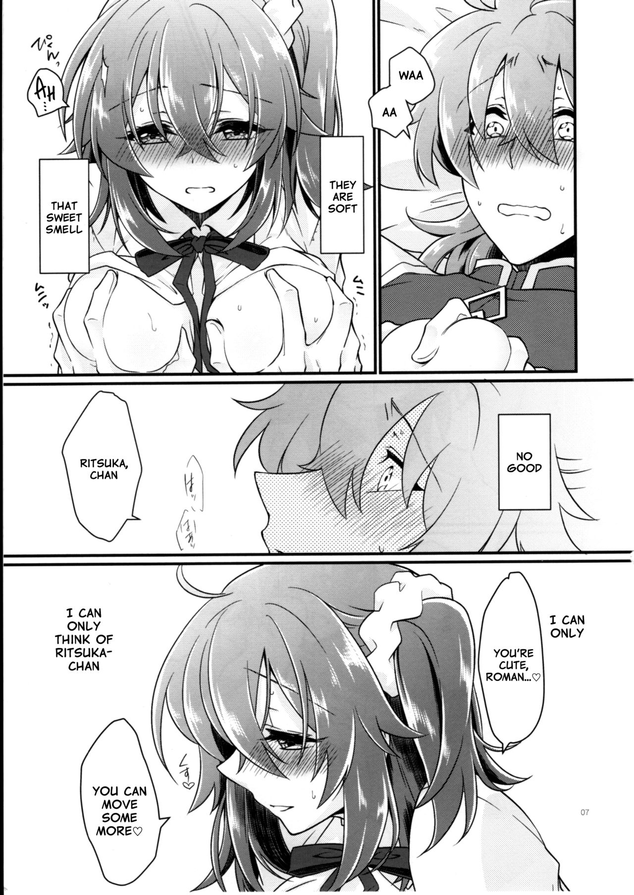 Doutei o Sutenai to Derarenai Heya ni Tojikomeraretara Happy End ni Natta Hanashi page 9 full