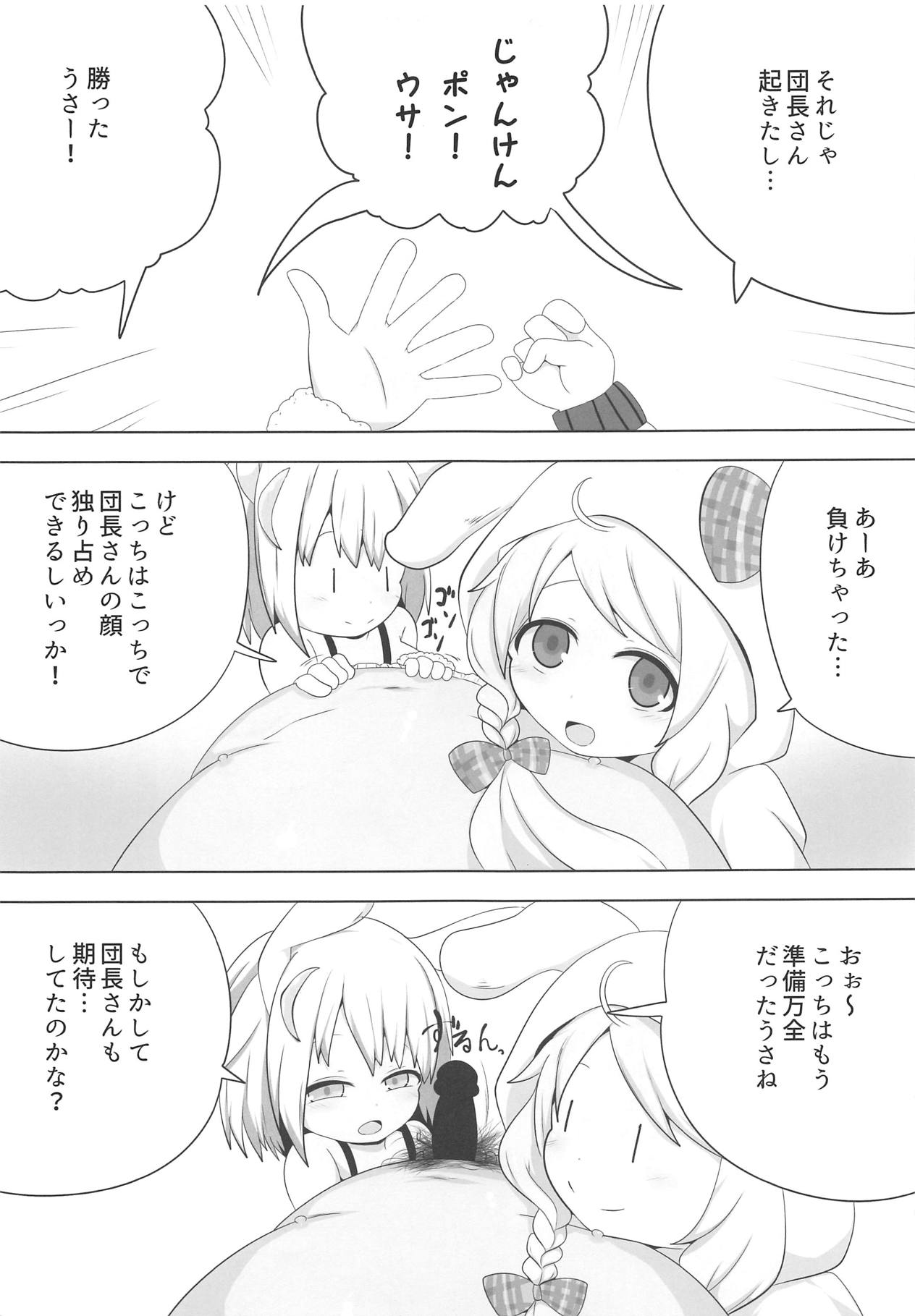 Private Knights Vol. 4 page 10 full