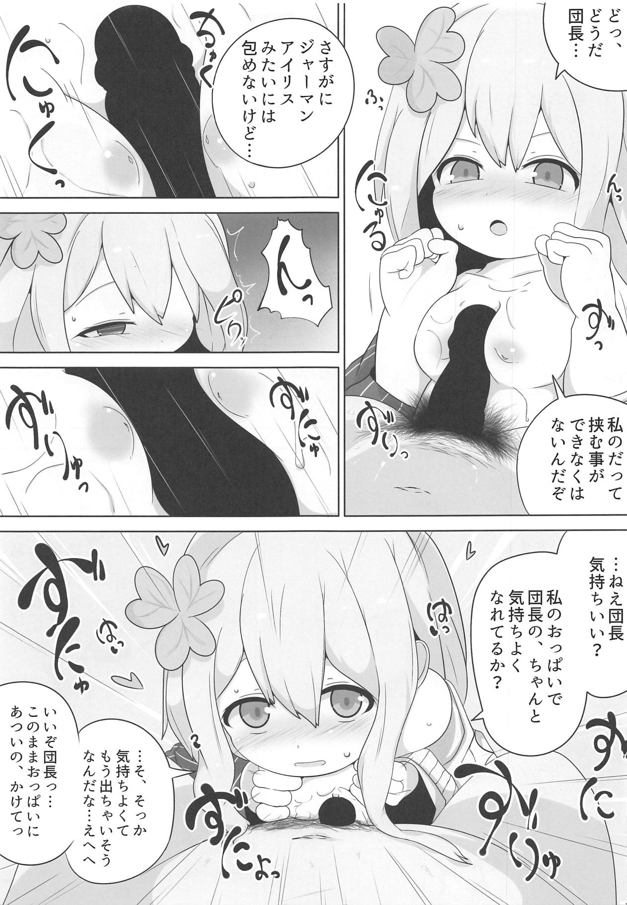 Private Knights Vol. 4 page 4 full