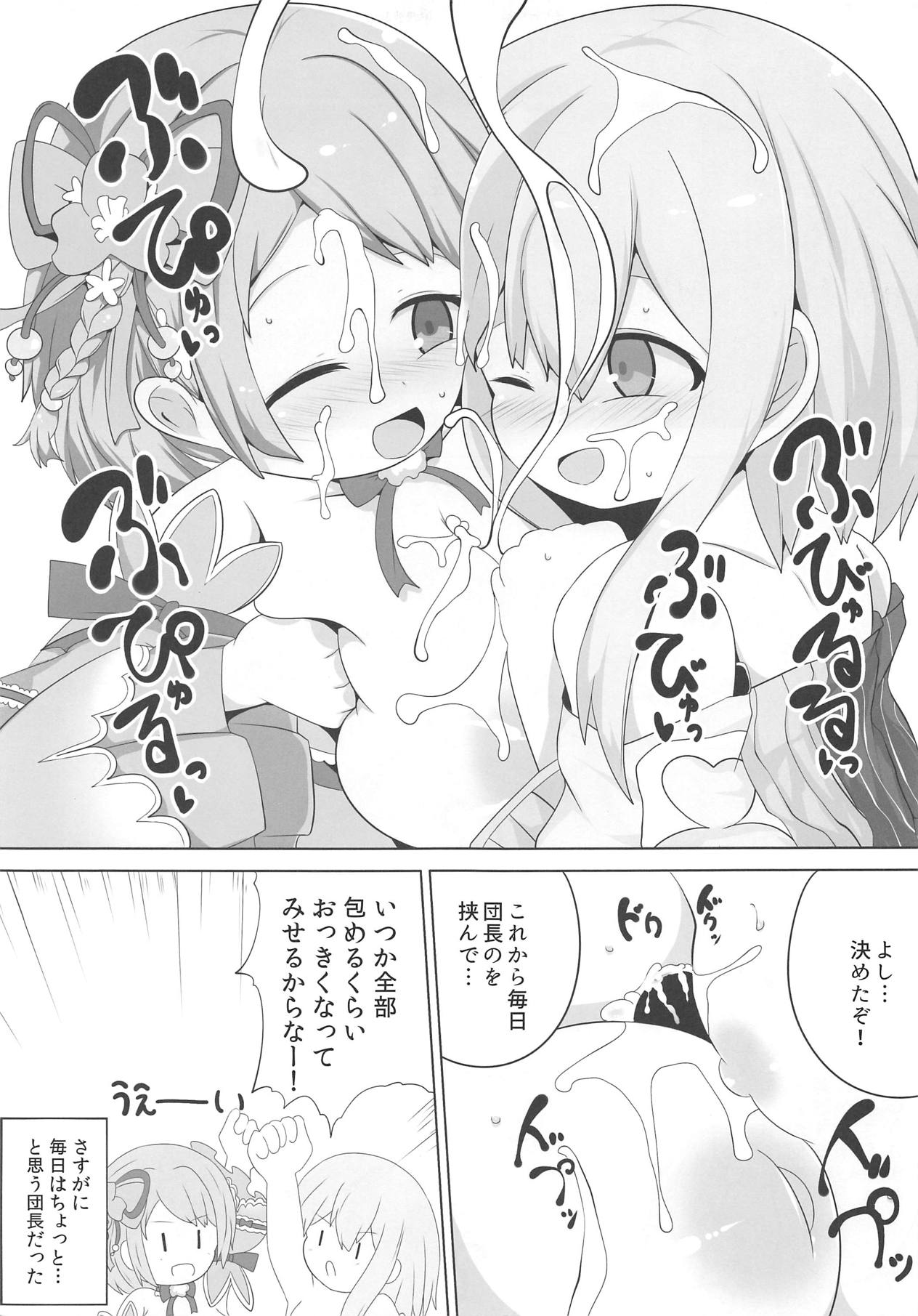 Private Knights Vol. 4 page 8 full