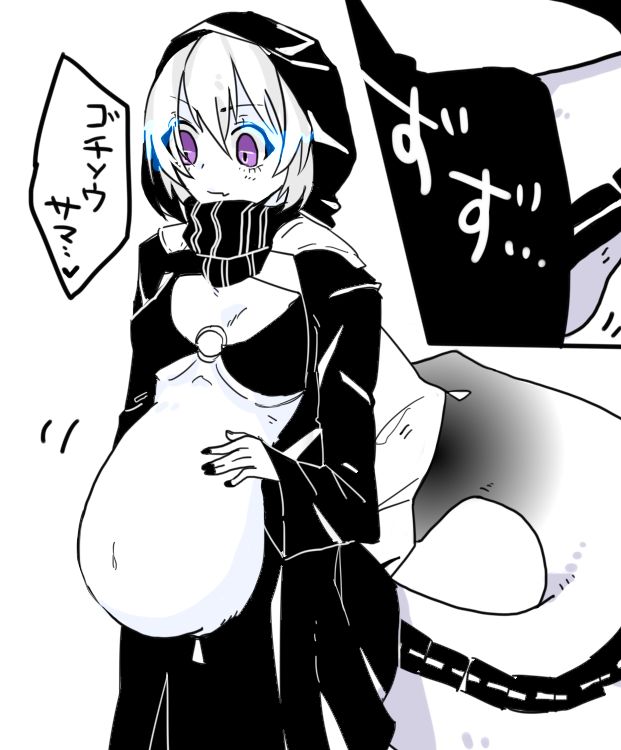 レ級ちゃ！ page 3 full