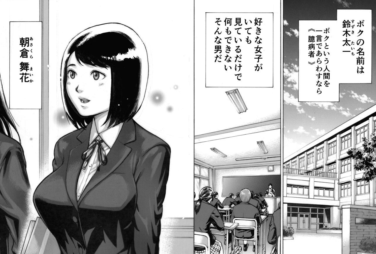 I've game page 2 full