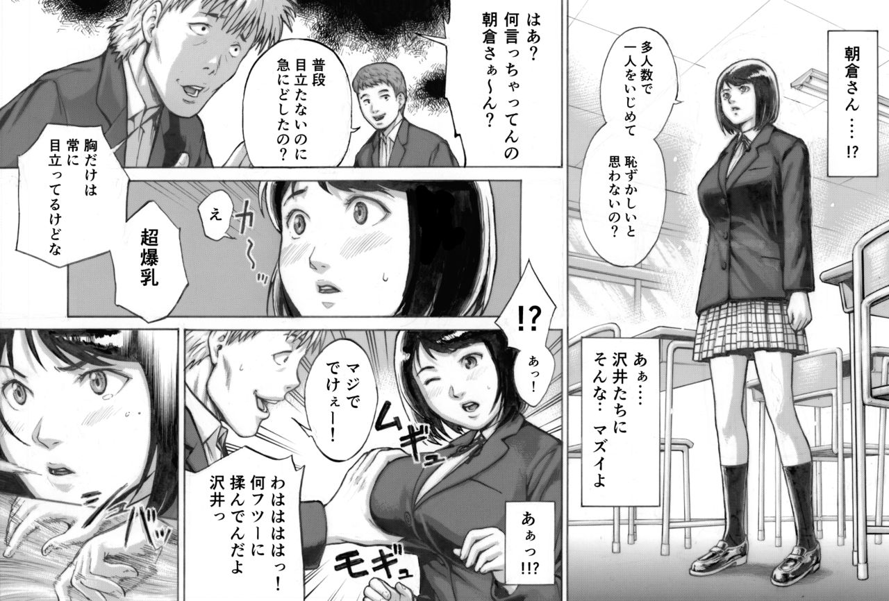 I've game page 4 full